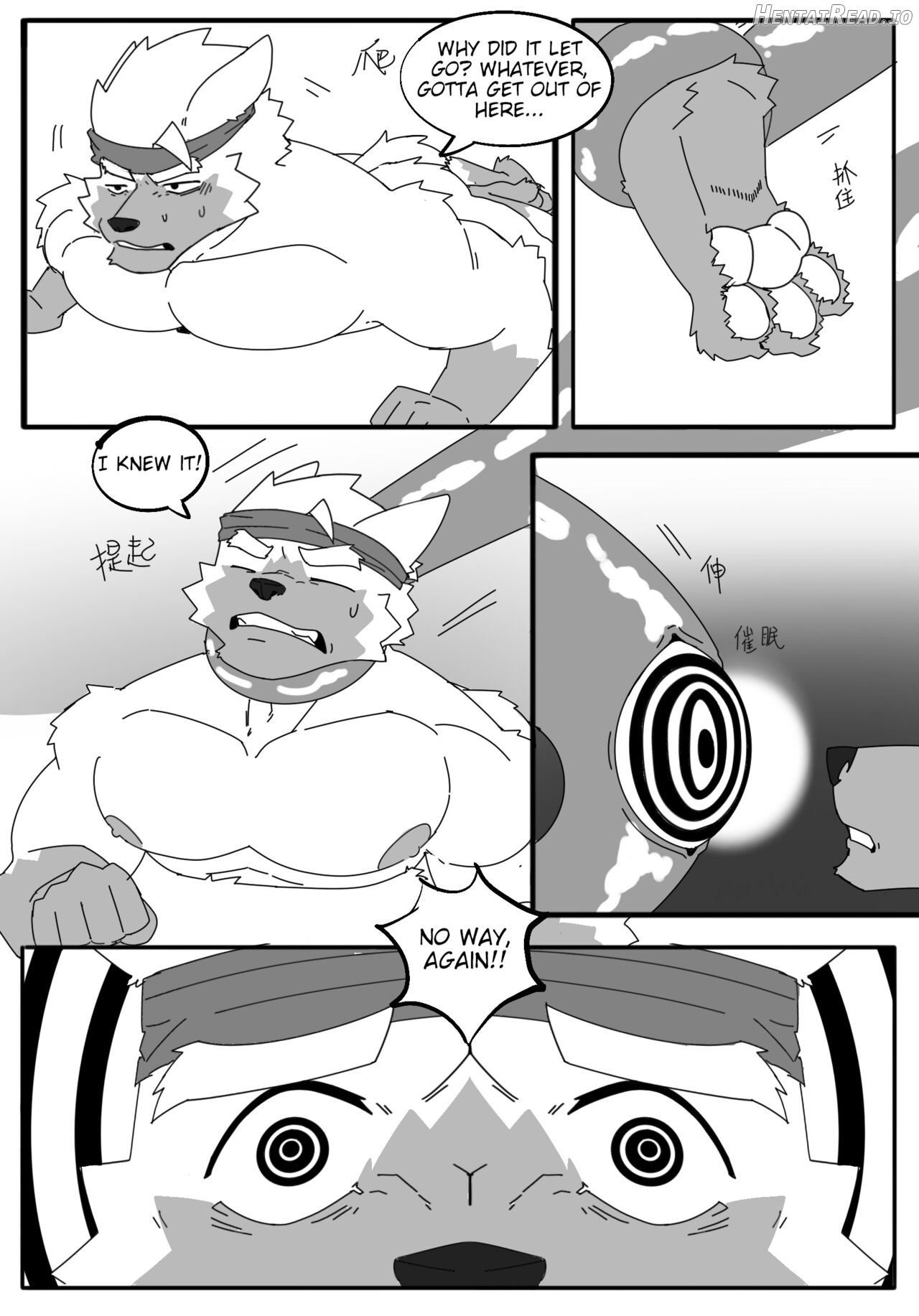 Arujia Tentacle Comic Commission Chapter 1 - page 10