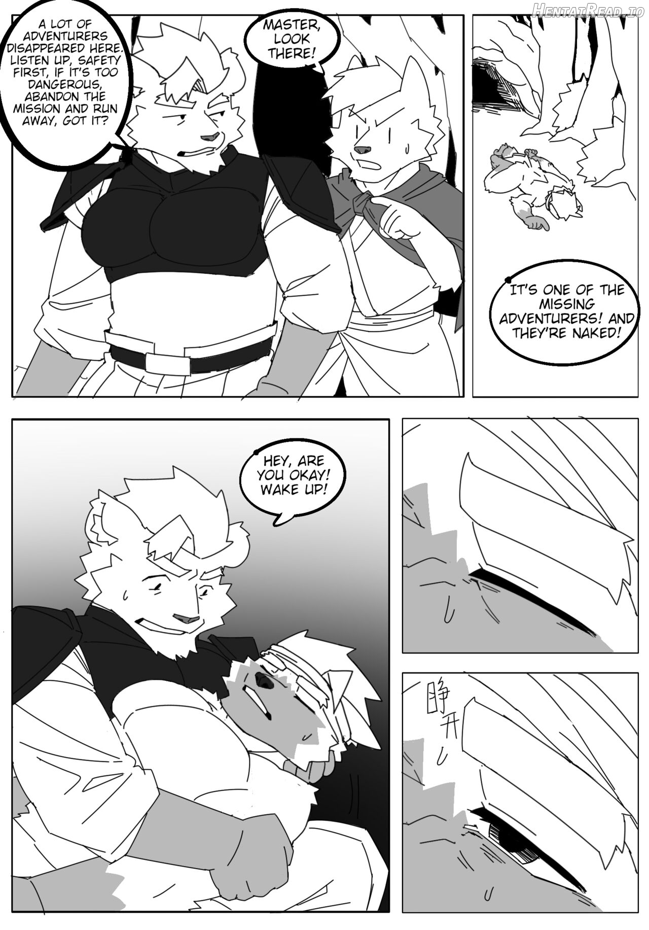 Arujia Tentacle Comic Commission Chapter 1 - page 14