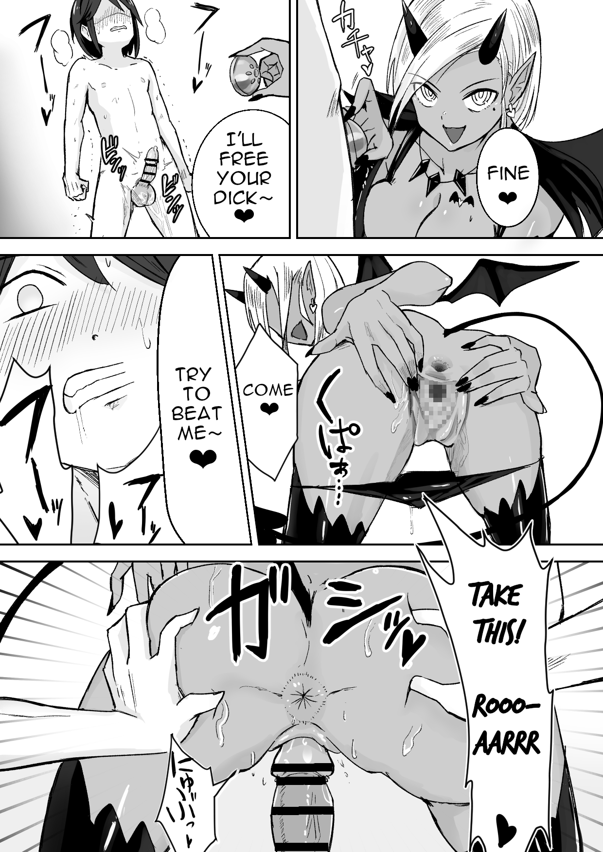 Succubus ni Haiboku Shite Chitchana Teisobi o Tsukerarechau Ohanashi Chapter 1 - page 24