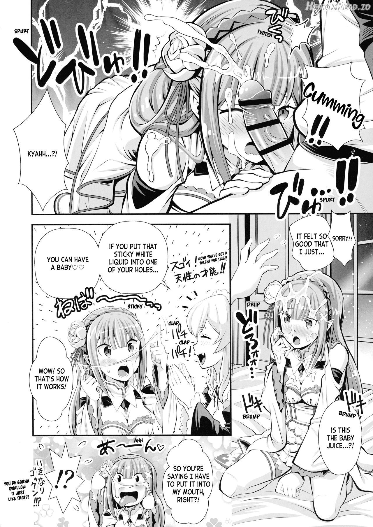 Re: Zero na Maid-san VOL 3 Kansei-ban + Extras Chapter 1 - page 10