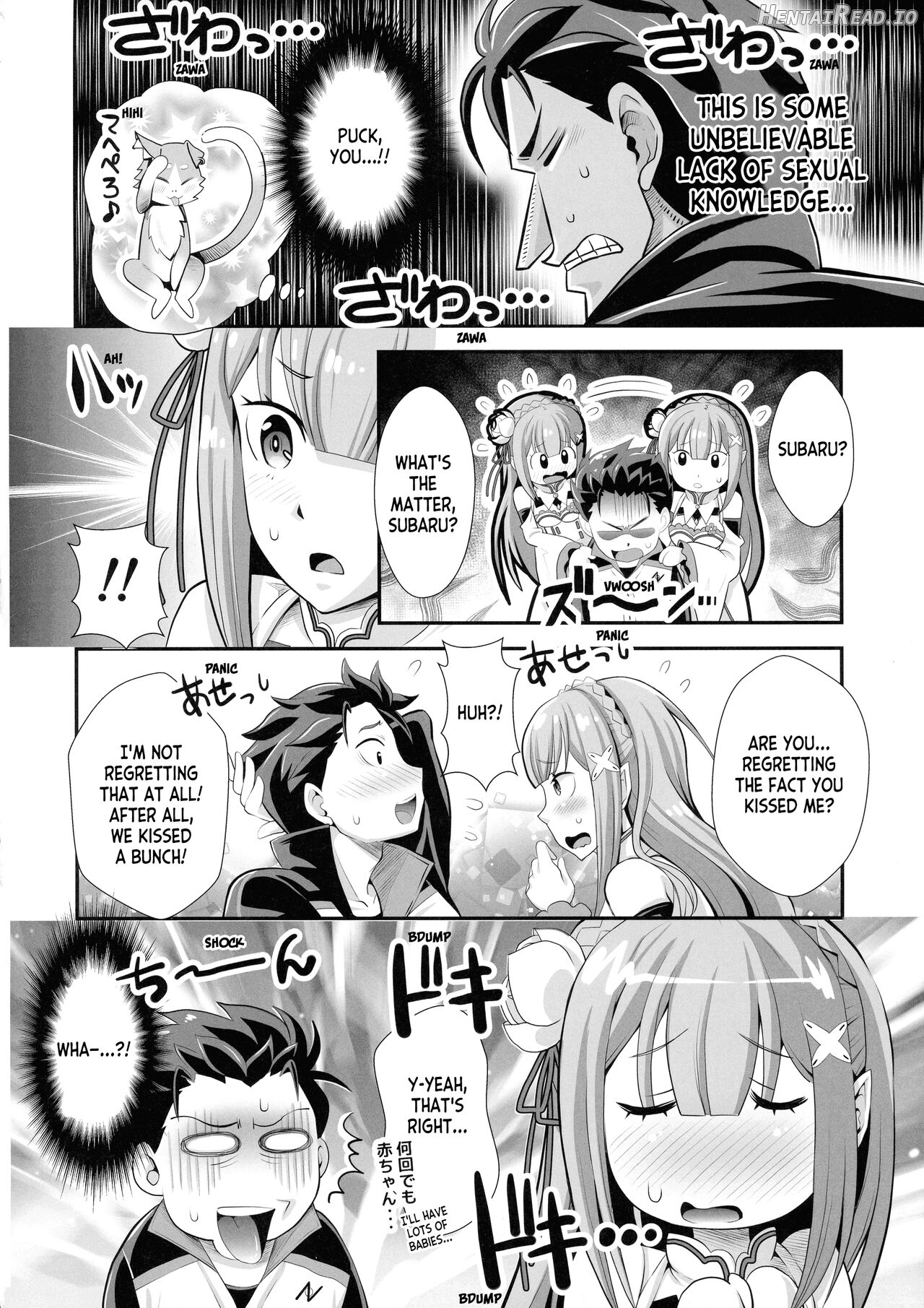 Re: Zero na Maid-san VOL 3 Kansei-ban + Extras Chapter 1 - page 4