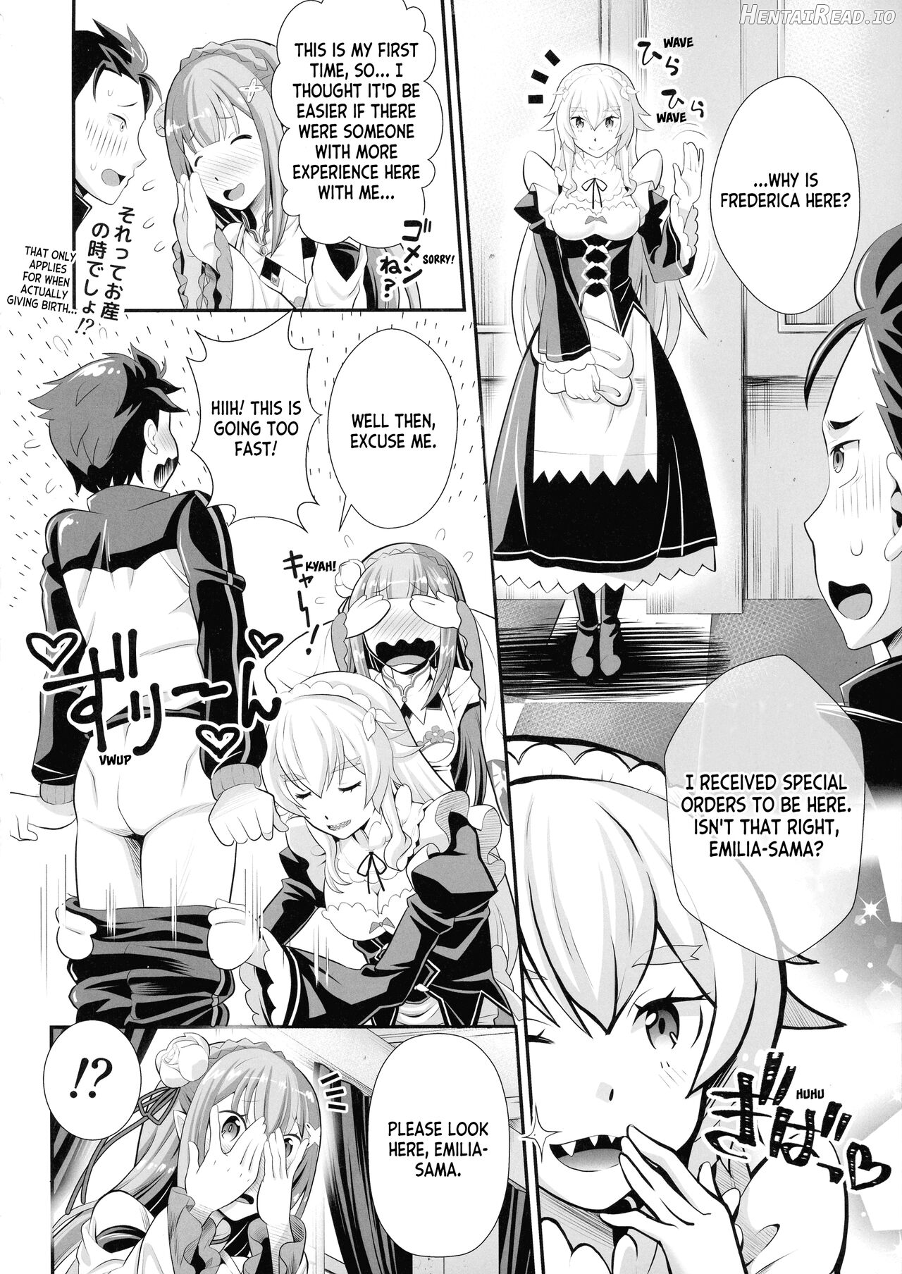 Re: Zero na Maid-san VOL 3 Kansei-ban + Extras Chapter 1 - page 6