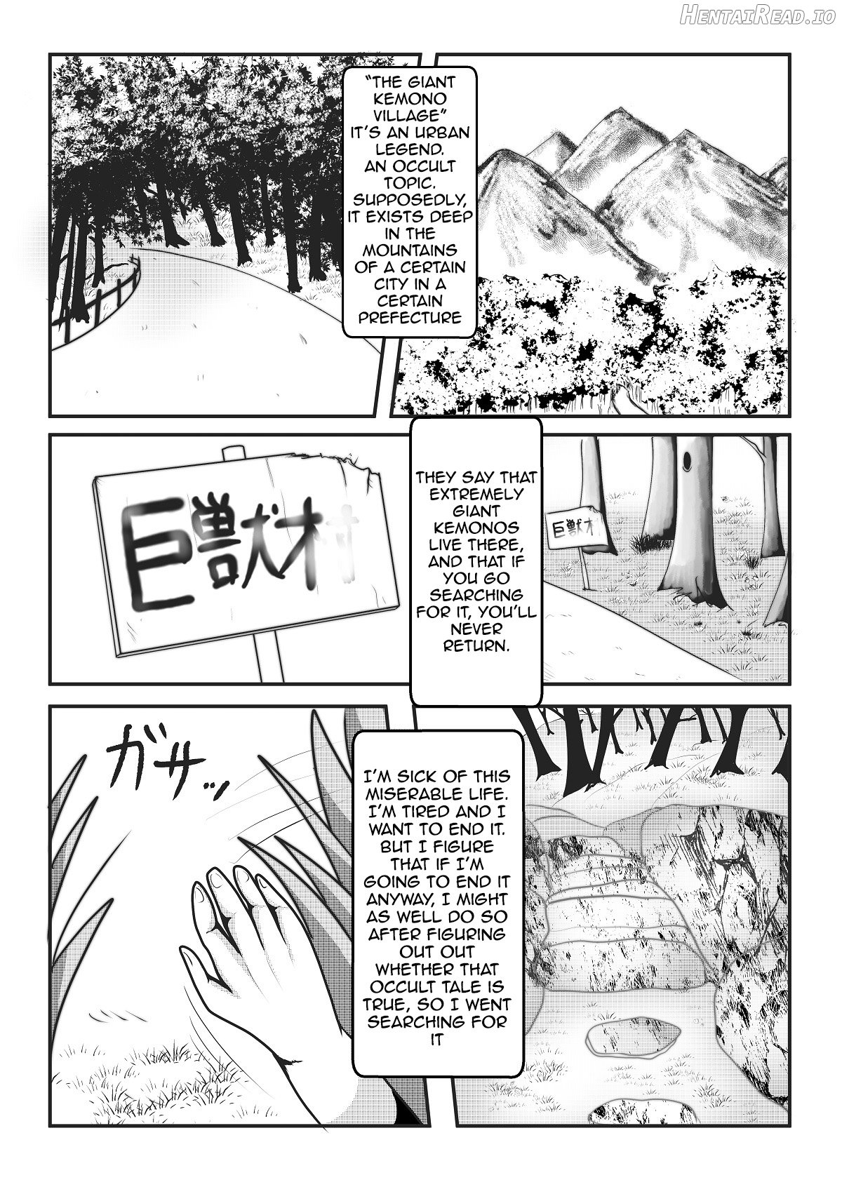 Kyoju mura Chapter 1 - page 4