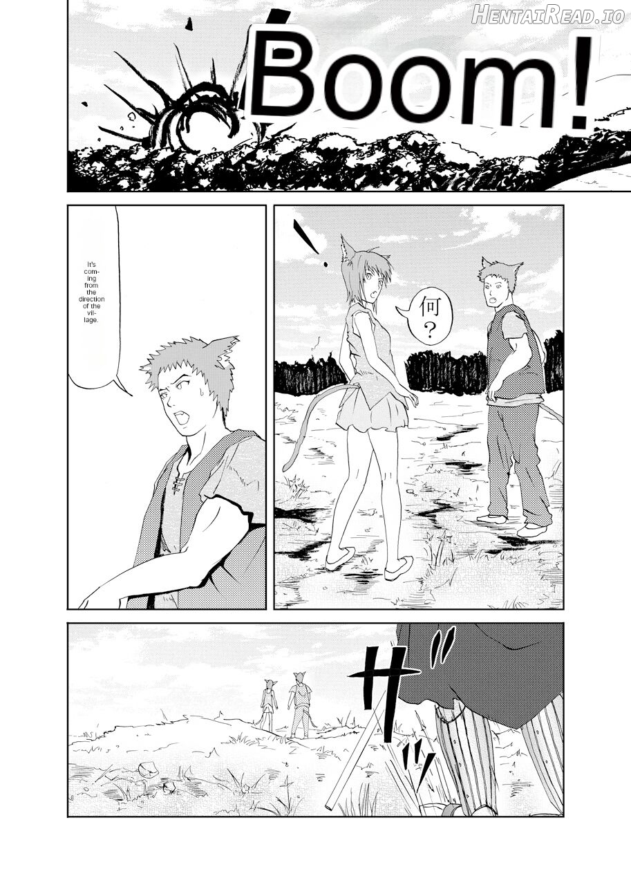 JuujinGari Chapter 1 - page 4