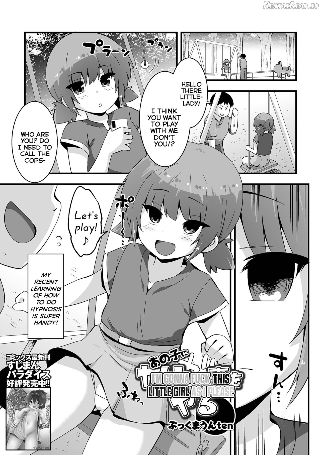 Anoko ni Yaritai Koto wo Yaru Chapter 1 - page 1