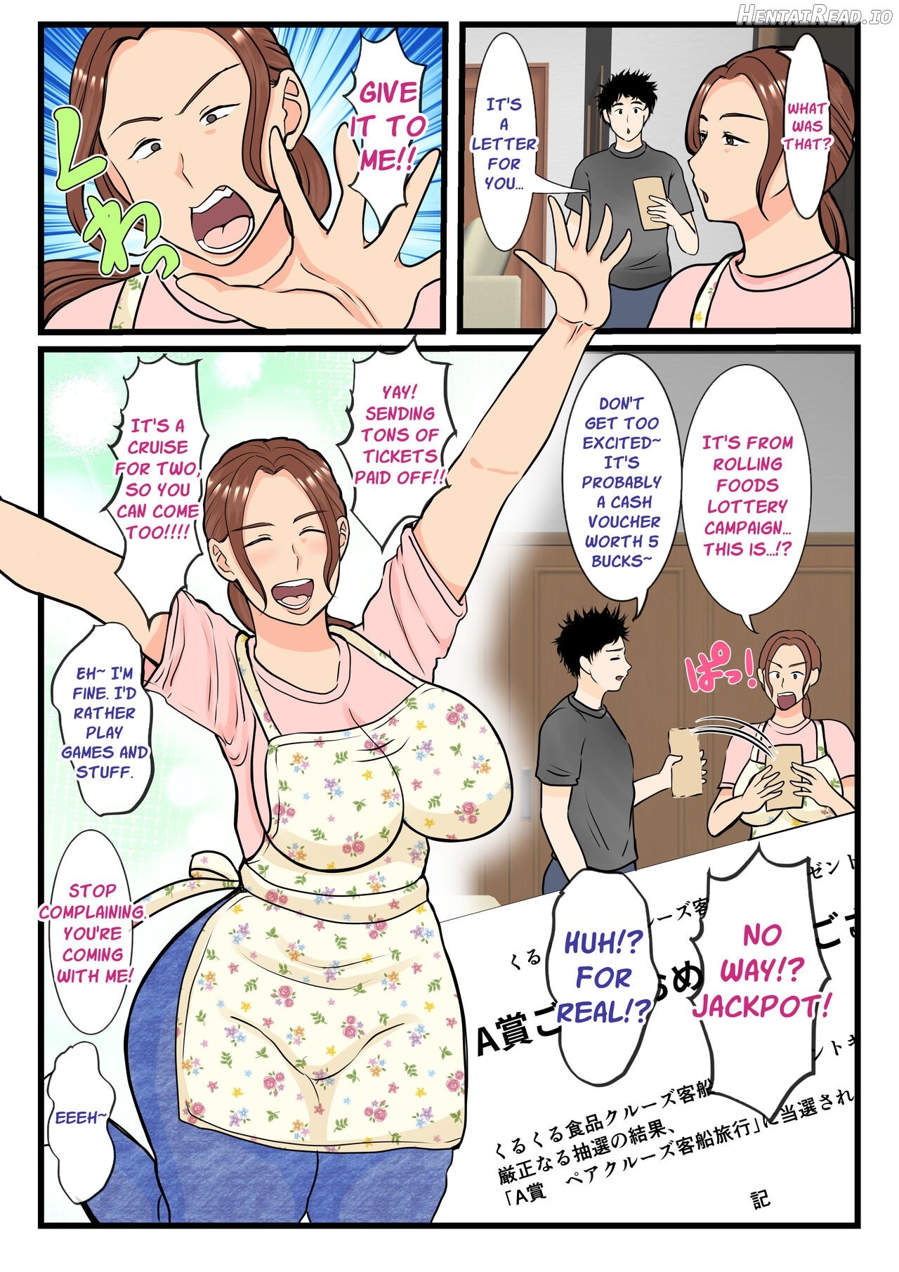 Moto Yan Haha, Mujintou nite Mesu ni naru Zenpen Chapter 1 - page 3