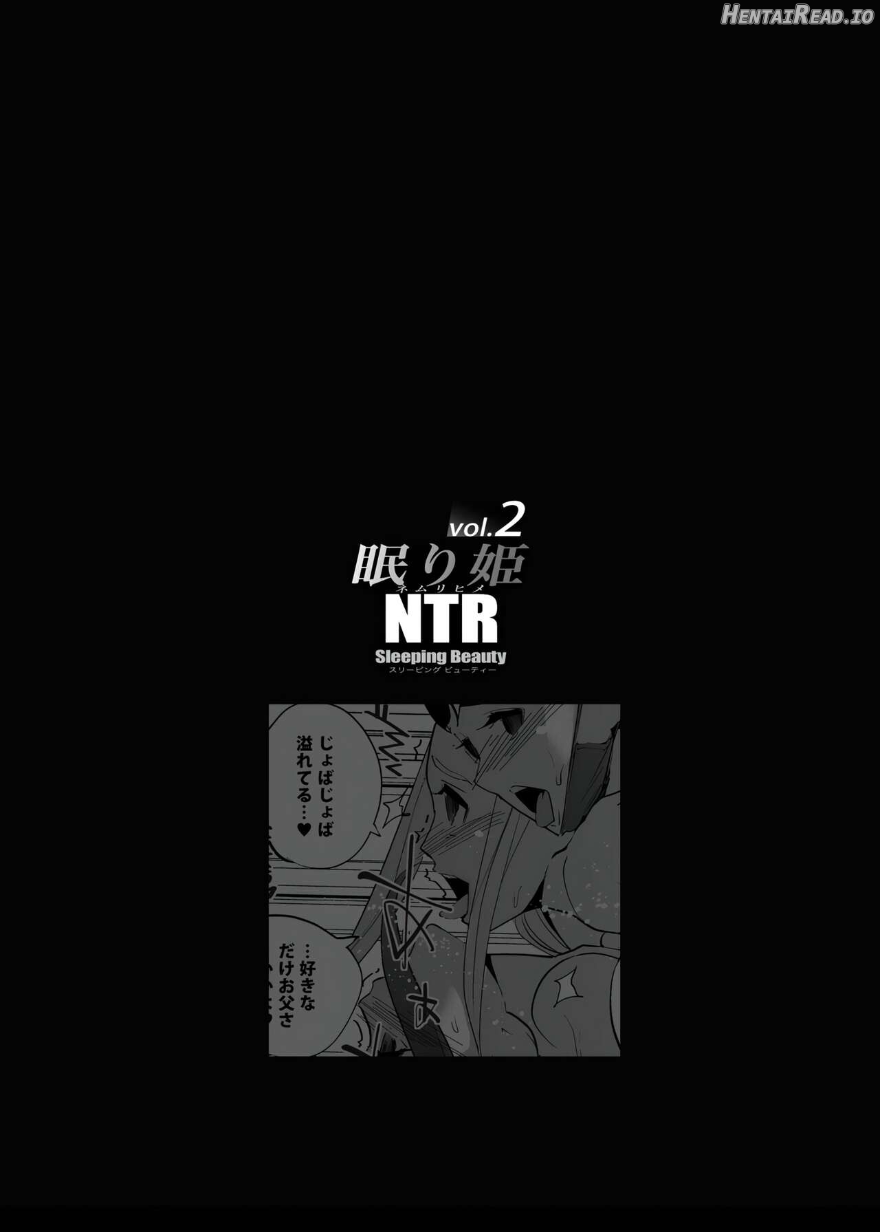 NTR Nemuri Hime vol. 2 Chapter 1 - page 2