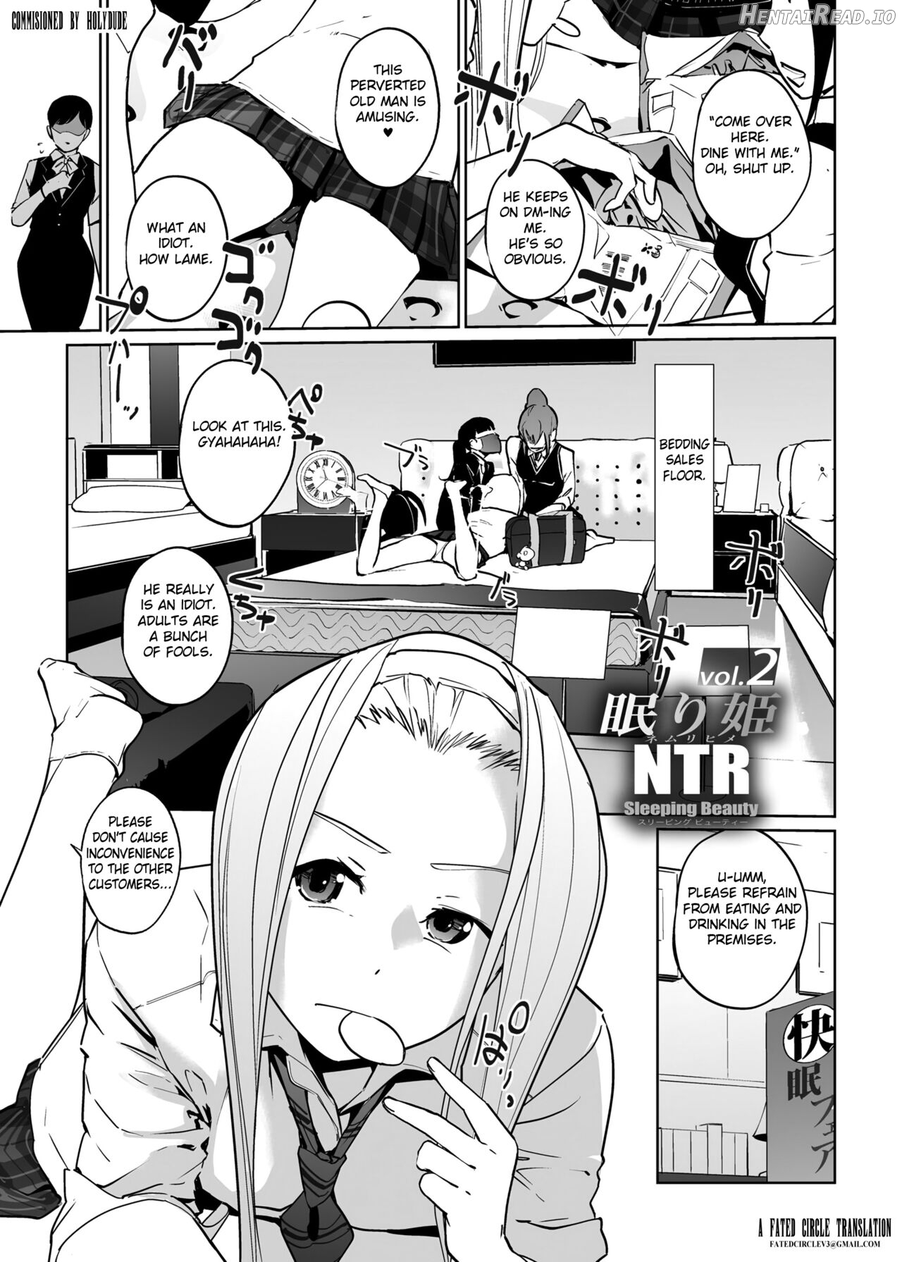 NTR Nemuri Hime vol. 2 Chapter 1 - page 3