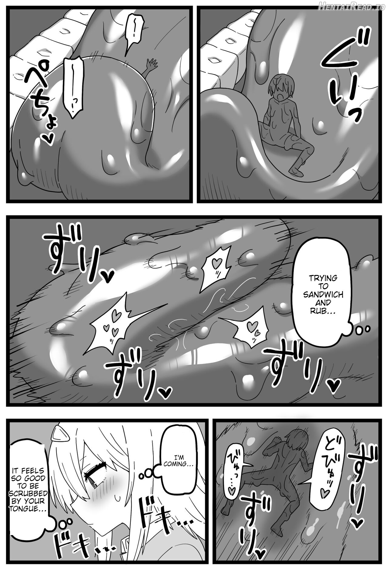 The Manga about Being Physically Eaten by a Giant Classmate Chapter 1 - page 17