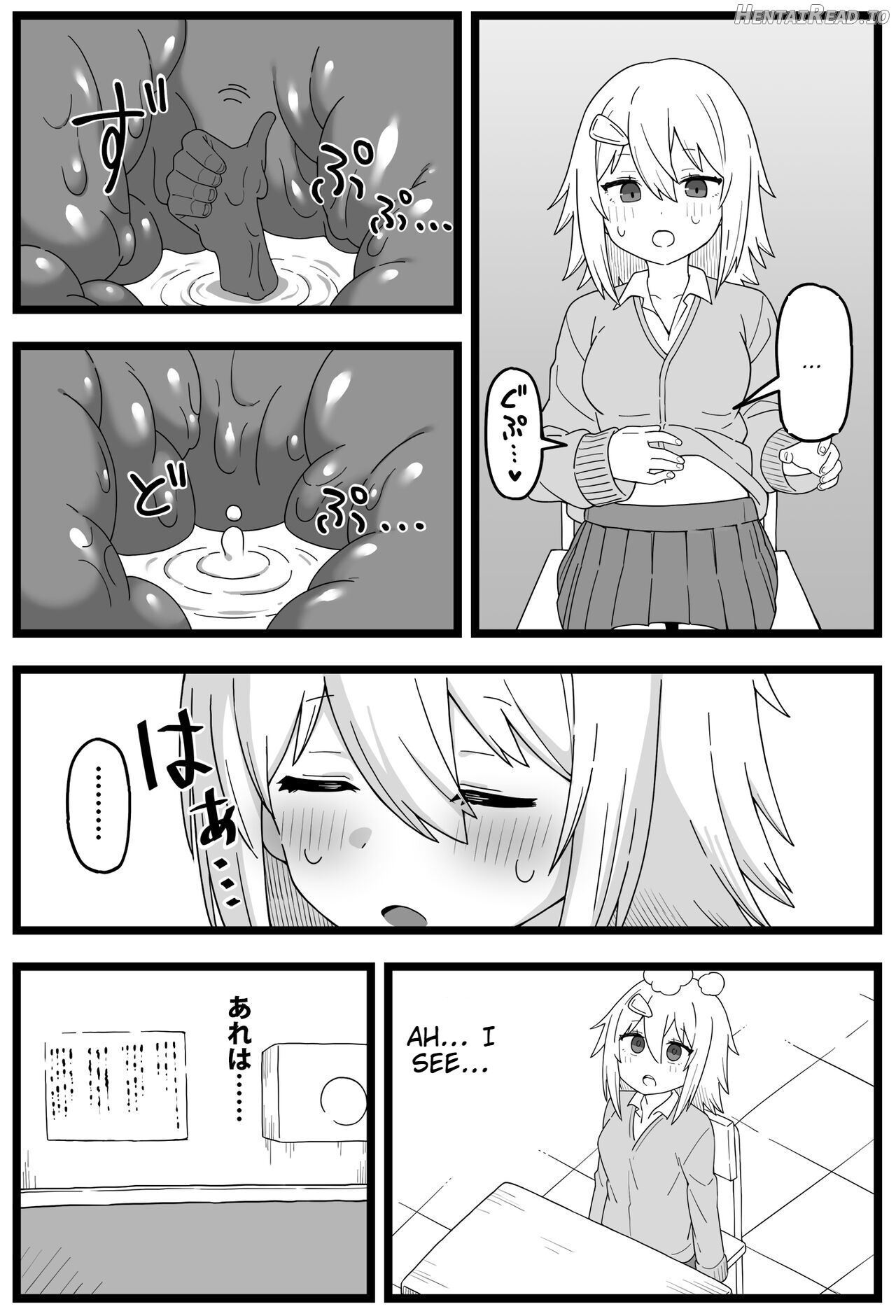 The Manga about Being Physically Eaten by a Giant Classmate Chapter 1 - page 21