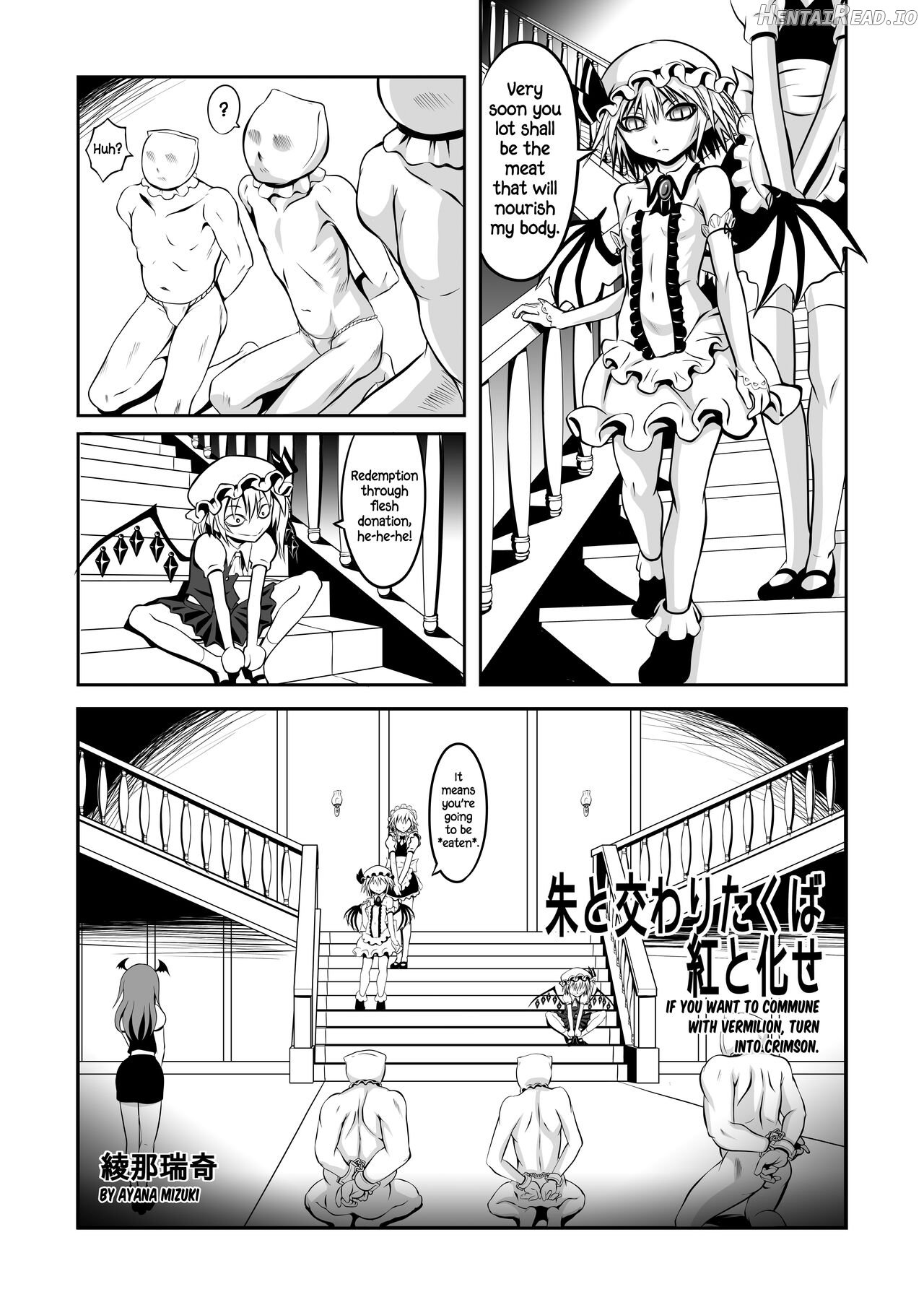 Shu to majiwaritakuba kurenai to kase -If you want to commune with vermilion, turn into crimson. Chapter 1 - page 3