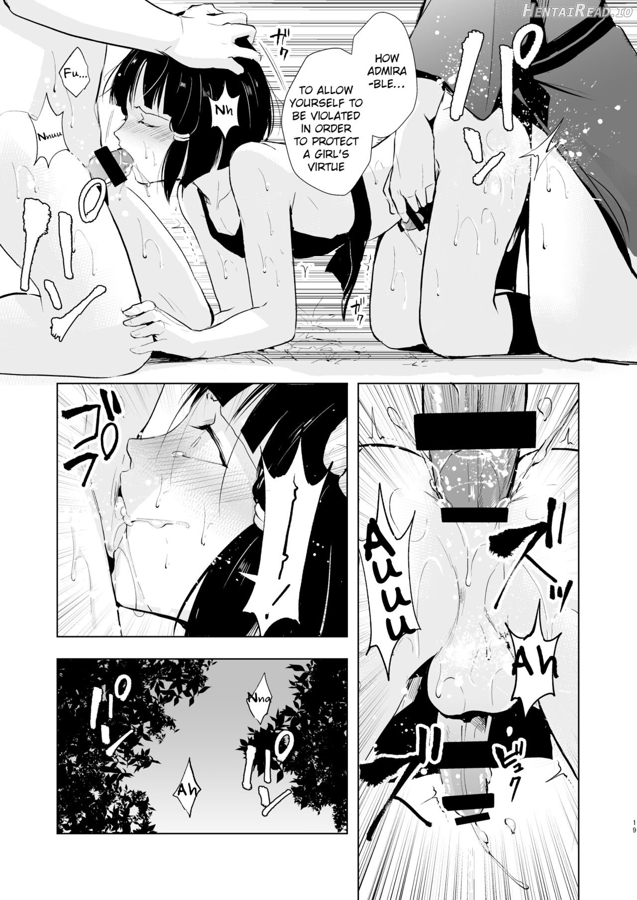 Pearl Tower Sairokubon 2 Chapter 1 - page 20