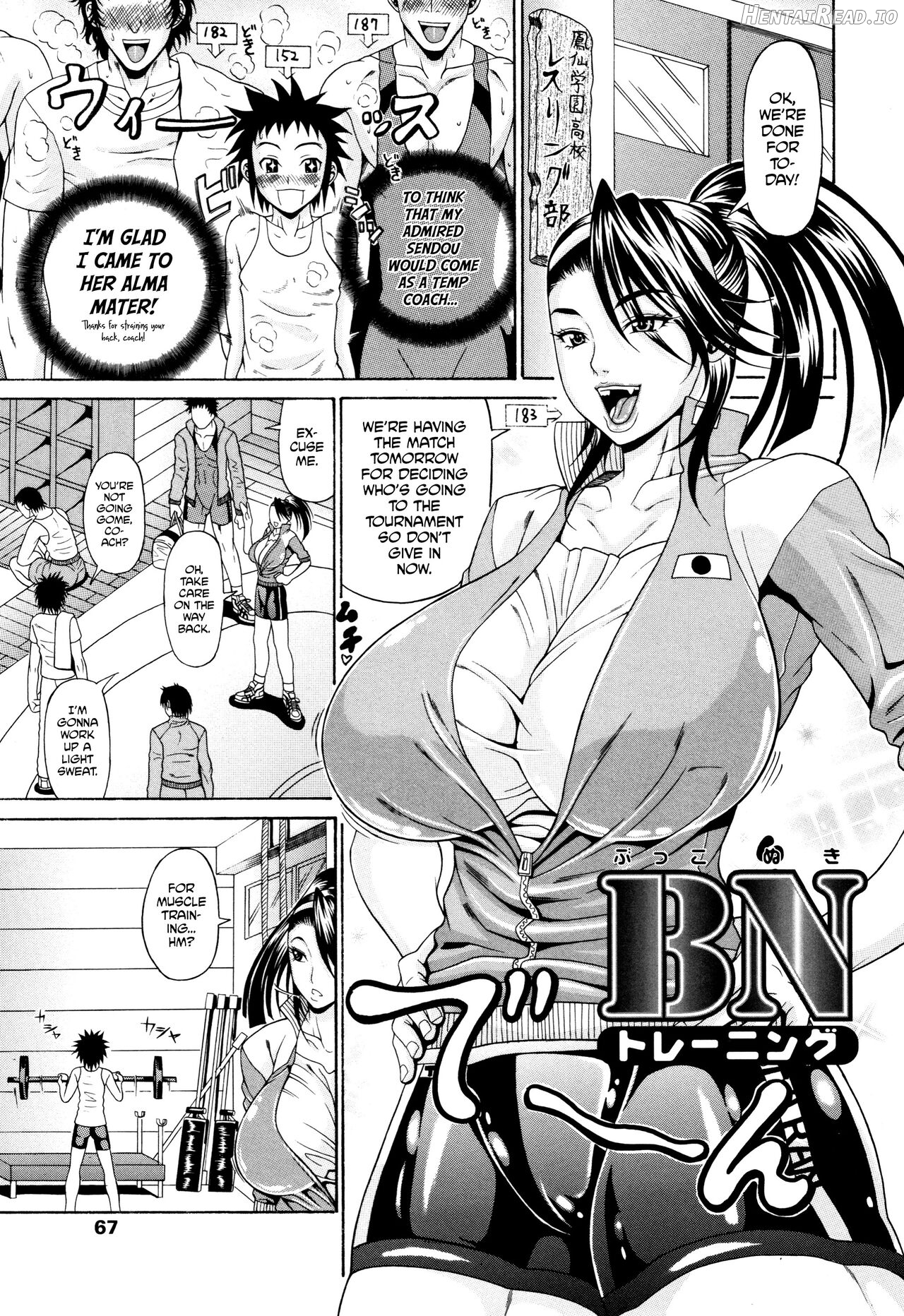 Oneppyu - "Women Like DOPPYUN - Milk Sauce" Ch. 4-5, 10 Chapter 1 - page 2