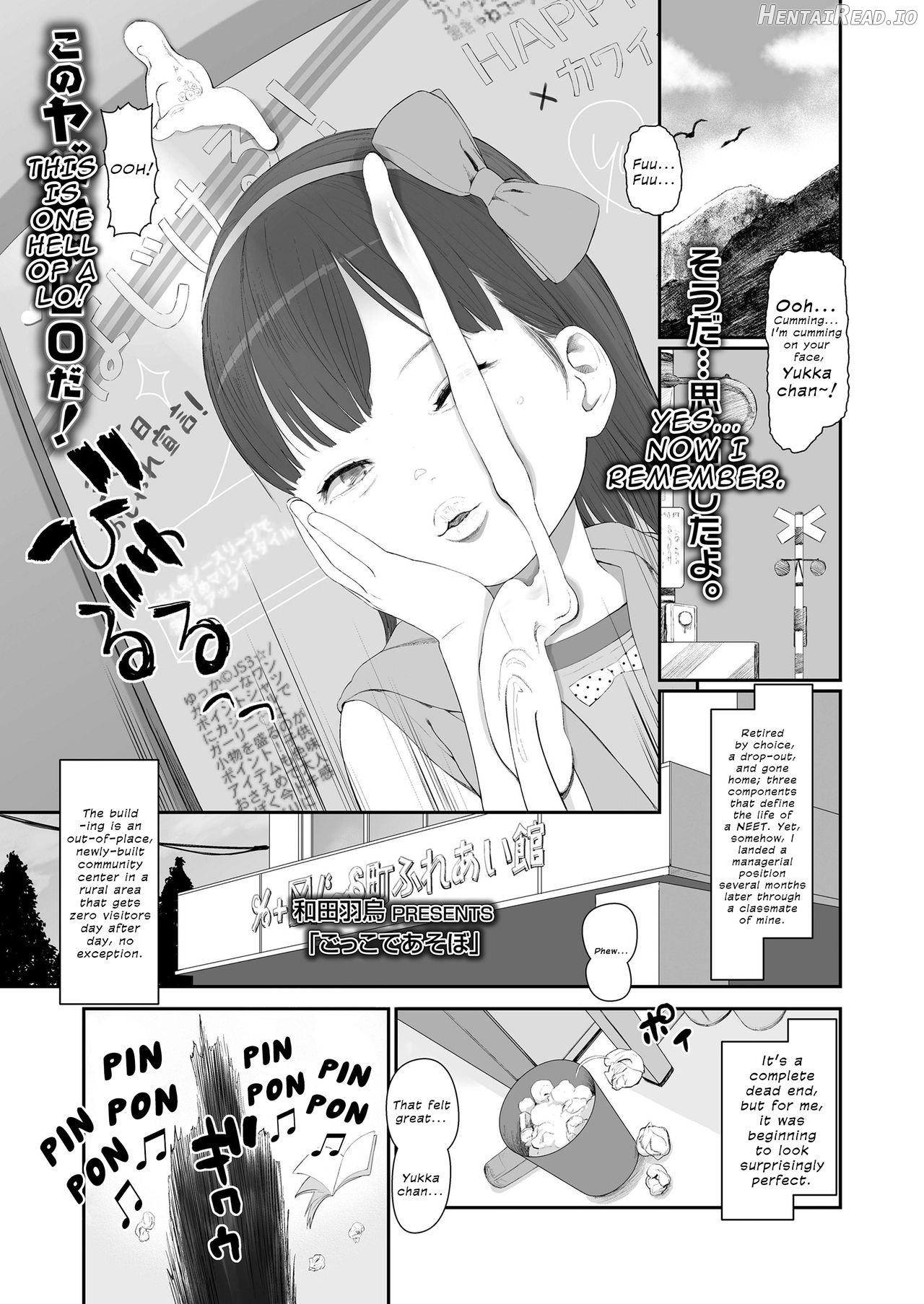 Hitoketakko Adorable Chapter 1 - page 155