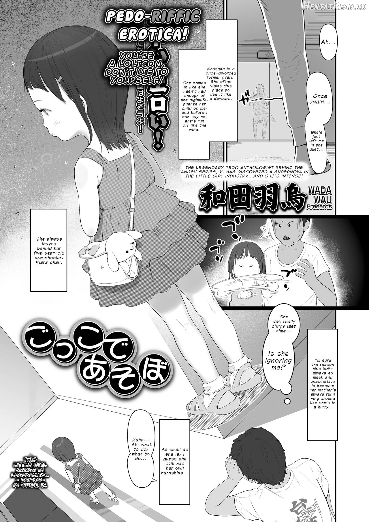 Hitoketakko Adorable Chapter 1 - page 157