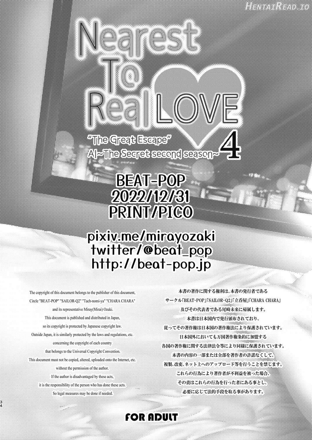 Nearest To Real LOVE 4 “The Great Escape” Al~The Secret second season~ Chapter 1 - page 34