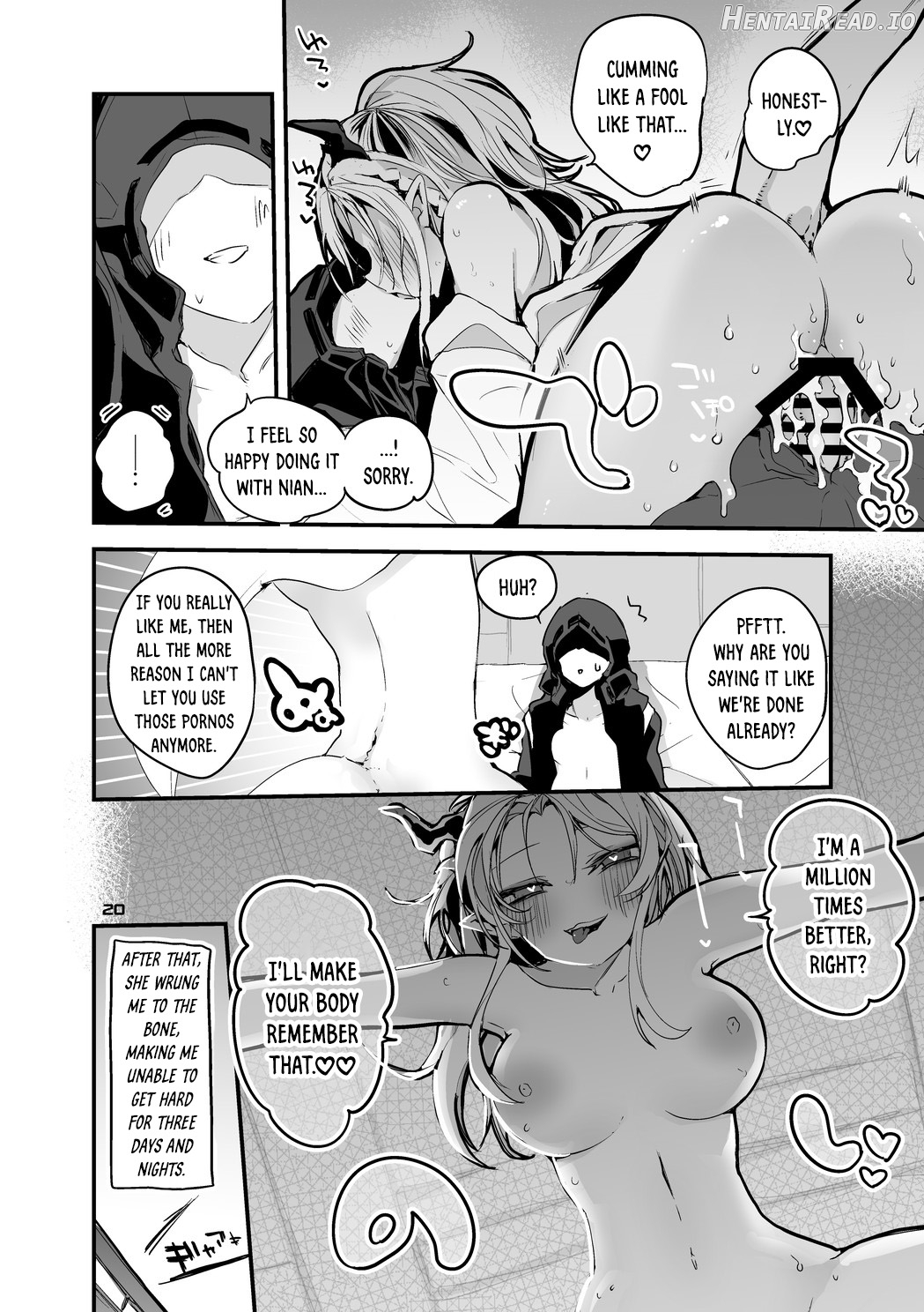 Hakobune x Ero x Matome Hon 3 Chapter 1 - page 22