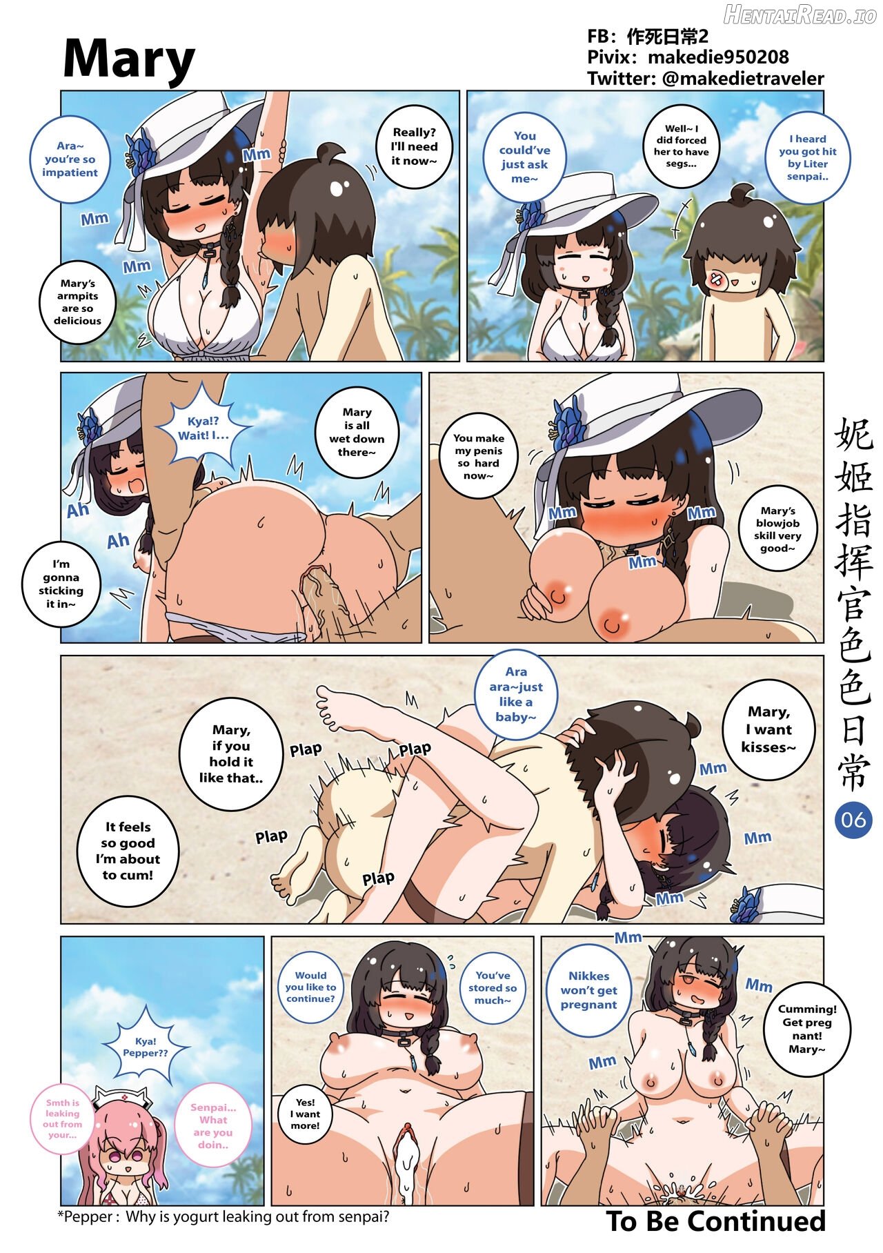 NIKKE Shikicum Lewd Daily Chapter 1 - page 6