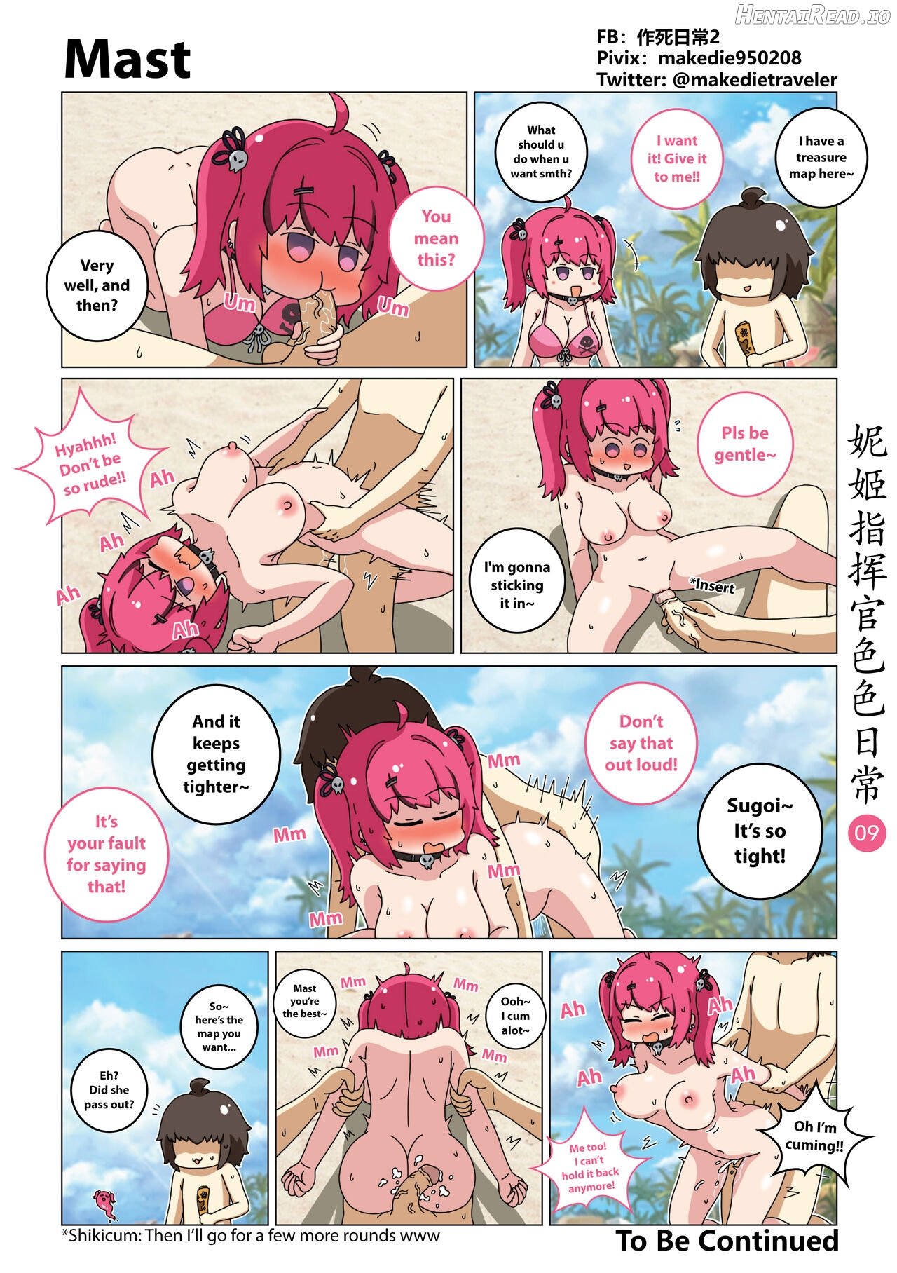 NIKKE Shikicum Lewd Daily Chapter 1 - page 9