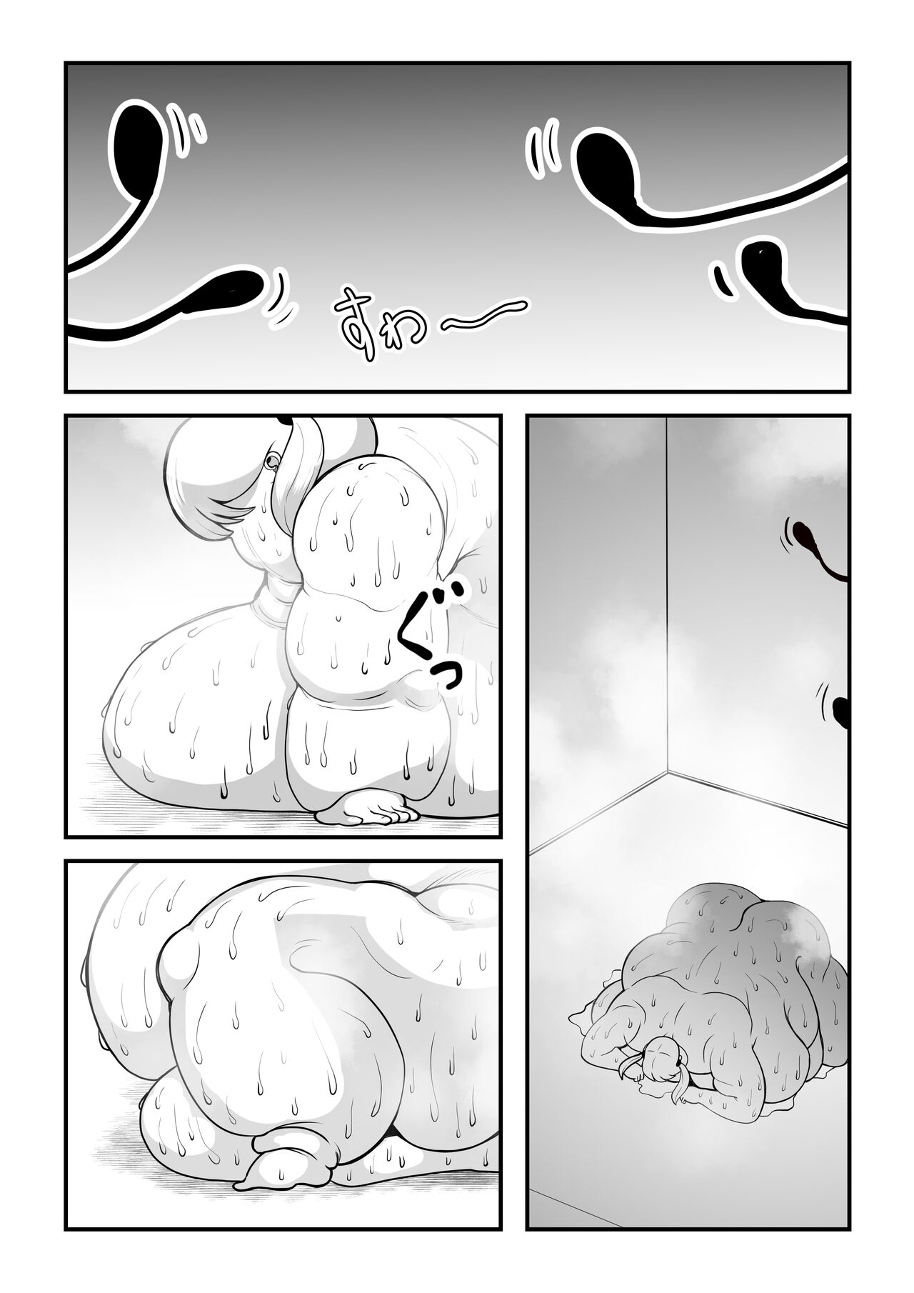 Fatting Room Chapter 1 - page 27