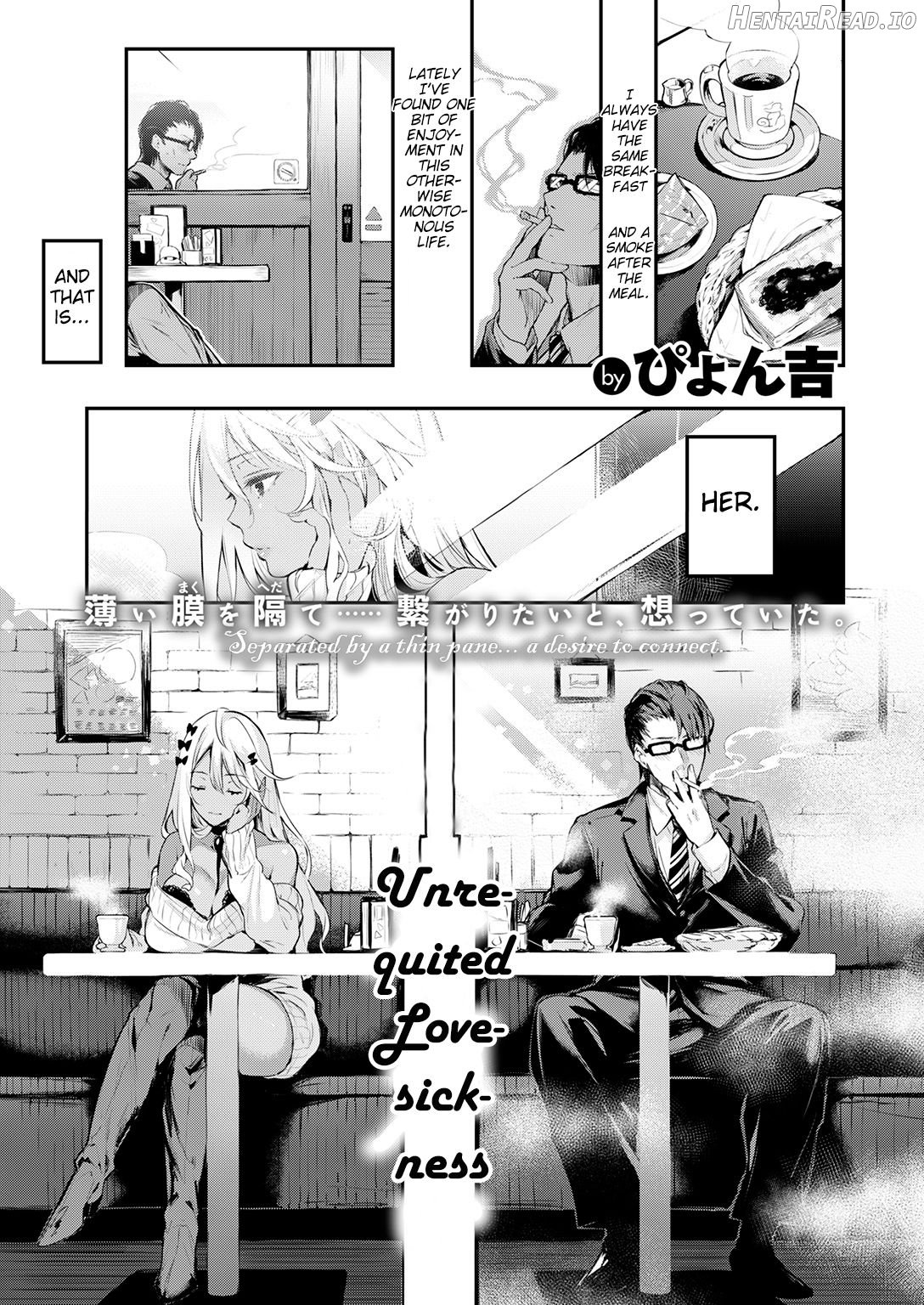 Unrequited Love-sickness Chapter 1 - page 6