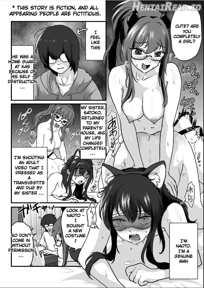 Breeding younger brother and older sister end up being penetrated, identification loss, squirting Chapter 1 - page 2