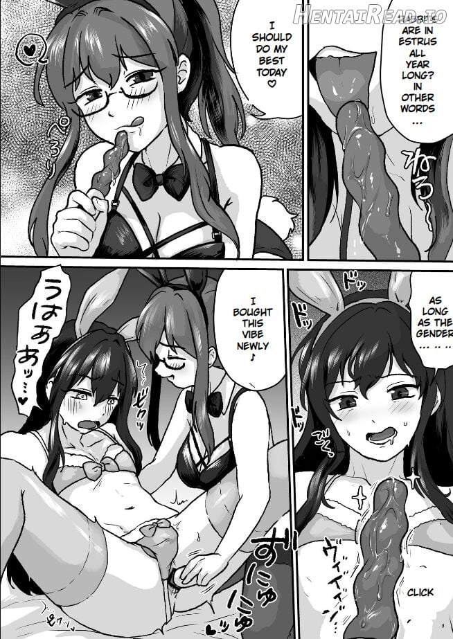 Breeding younger brother and older sister end up being penetrated, identification loss, squirting Chapter 1 - page 5