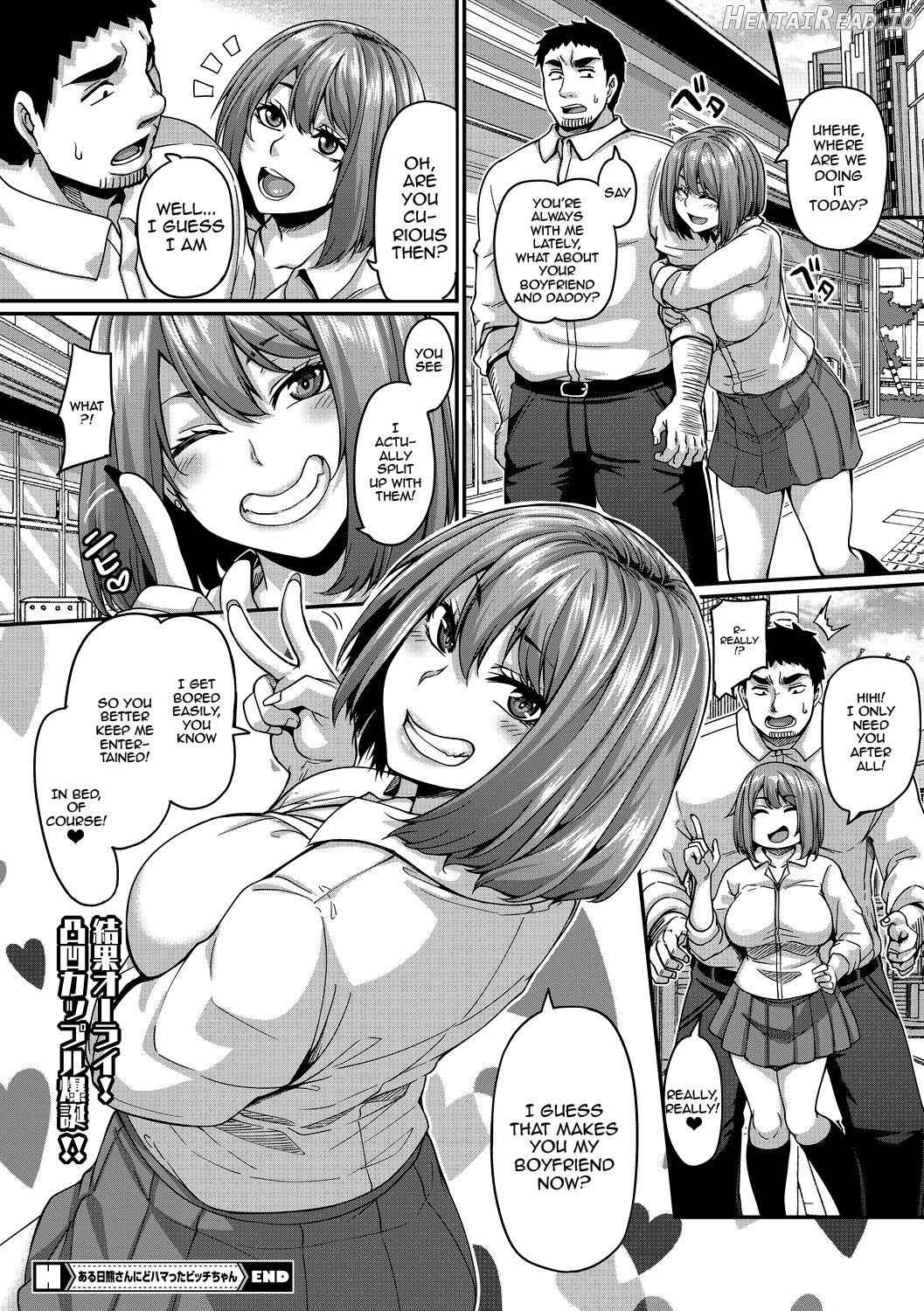 Gal's Bitch Shijou Shugi! Chapter 3 - page 32