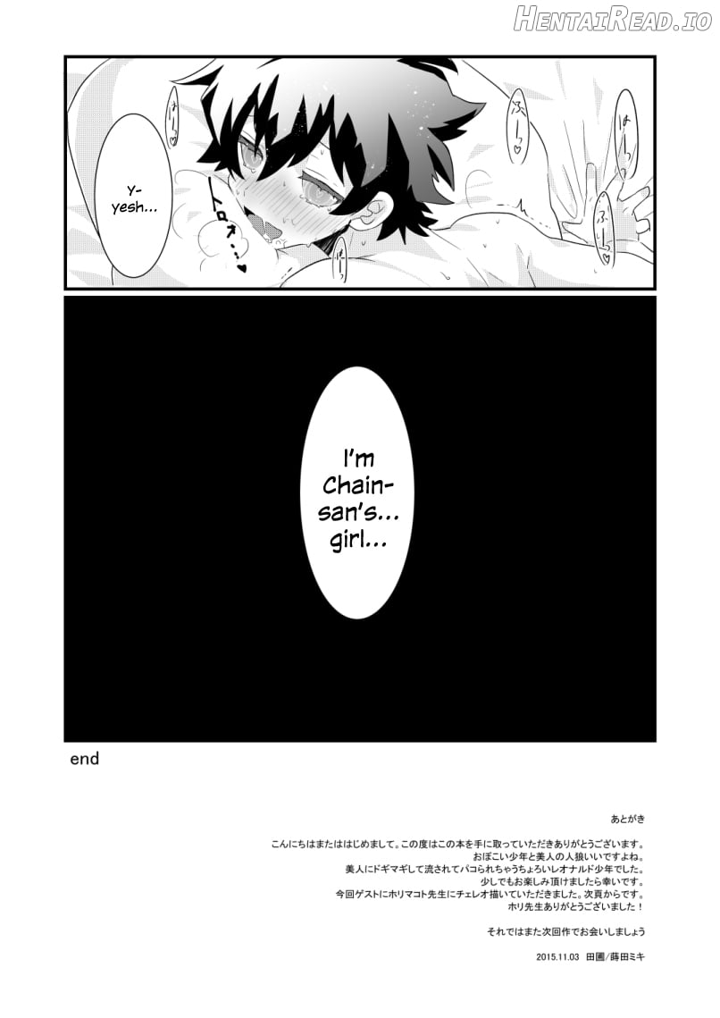 Futanari Jinrou Daisakusen Chapter 1 - page 30