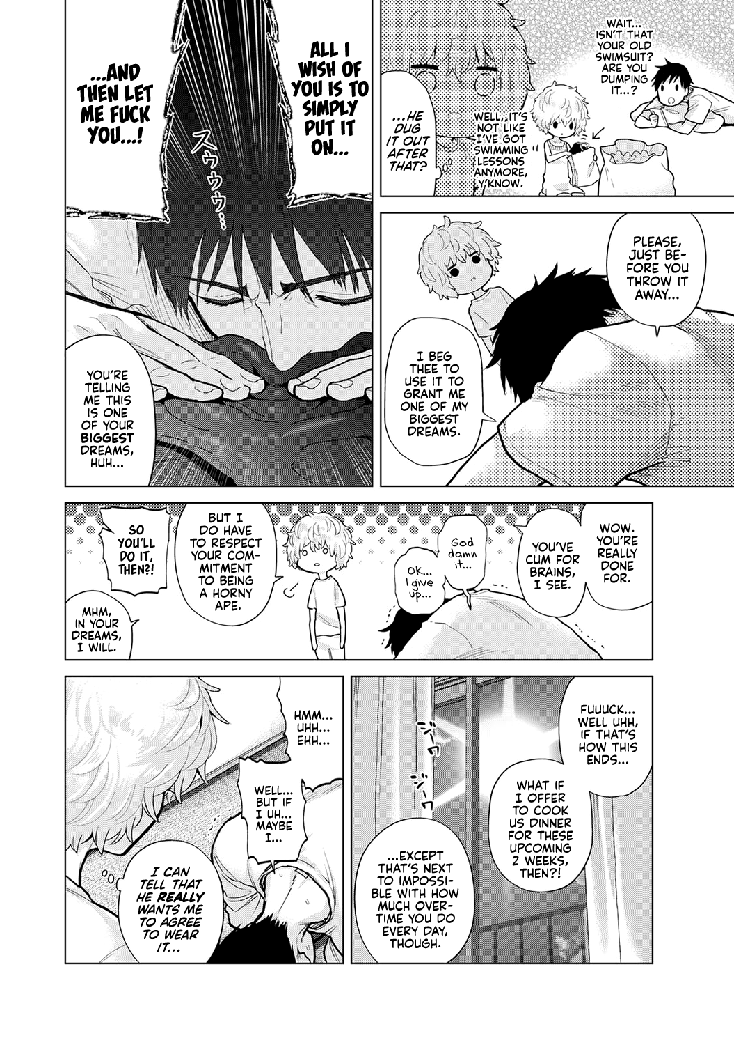 Noraneko Shoujo to no Kurashikata Ch. 32 Chapter 1 - page 3