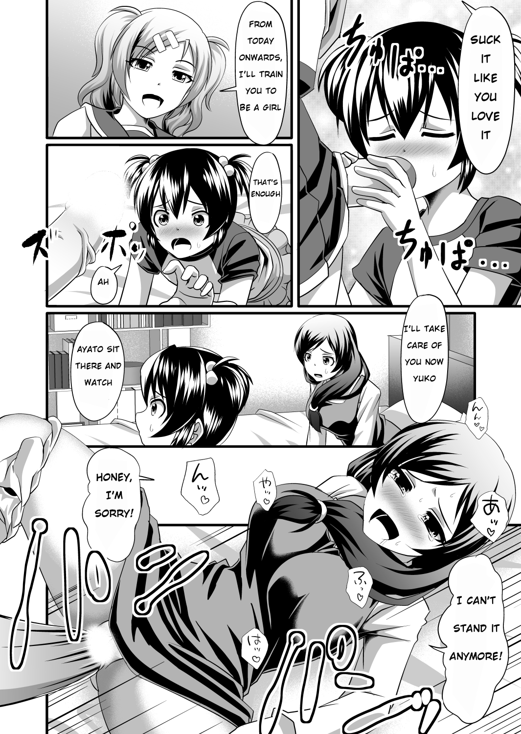 Futanari daughter and cute papa role reversal Chapter 1 - page 14