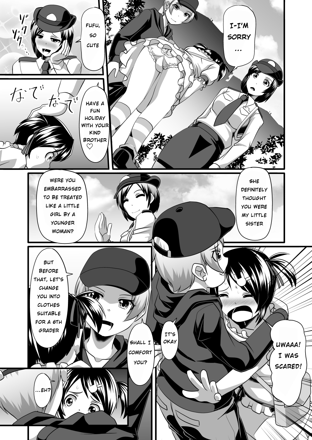 Futanari daughter and cute papa role reversal Chapter 1 - page 23