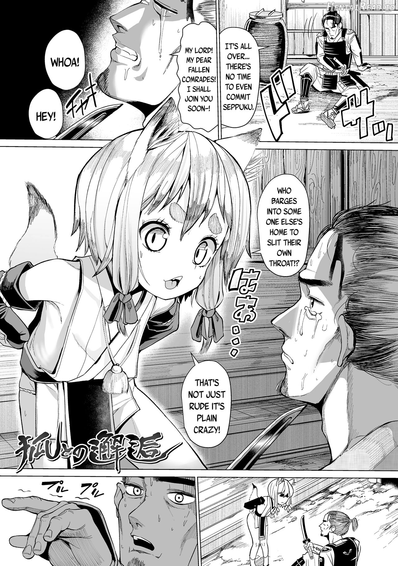 Kokon Touzai Youki Kitan Chapter 1 - page 118