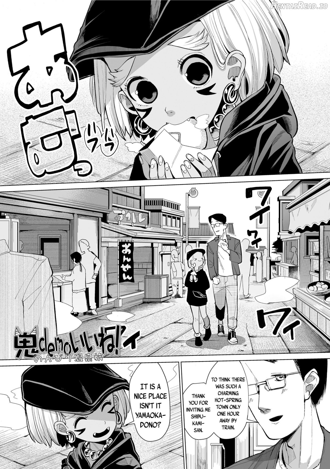 Kokon Touzai Youki Kitan Chapter 1 - page 33