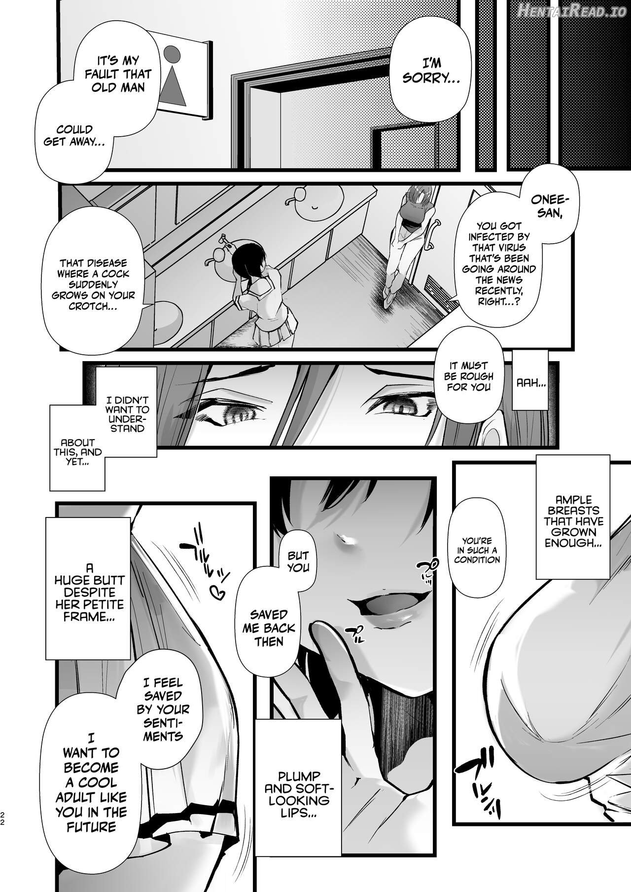 Tatoe futanari byou ni kakatta to shite mo kuso osu-domo to watashi wa chigau! Chapter 1 - page 22