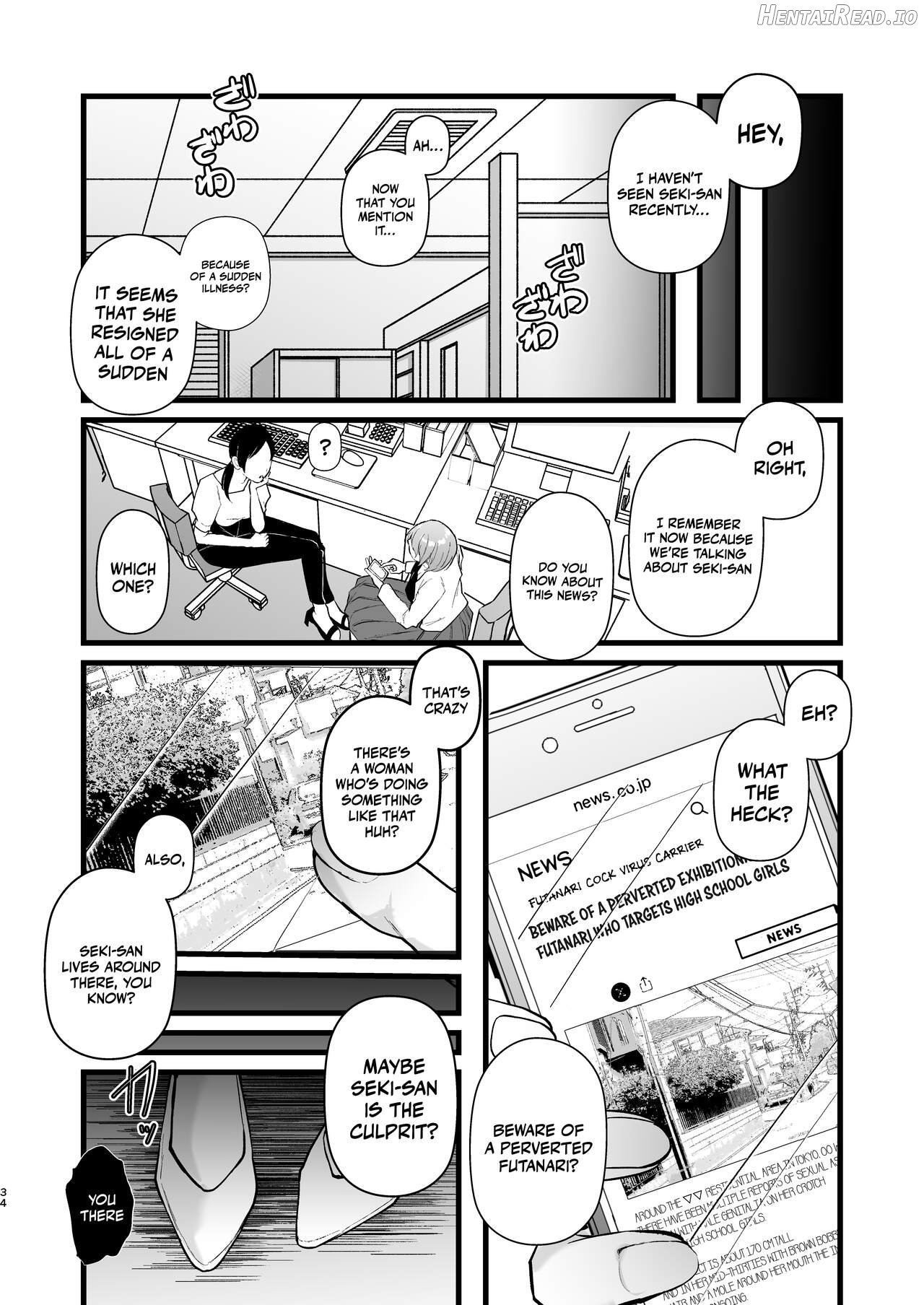 Tatoe futanari byou ni kakatta to shite mo kuso osu-domo to watashi wa chigau! Chapter 1 - page 34