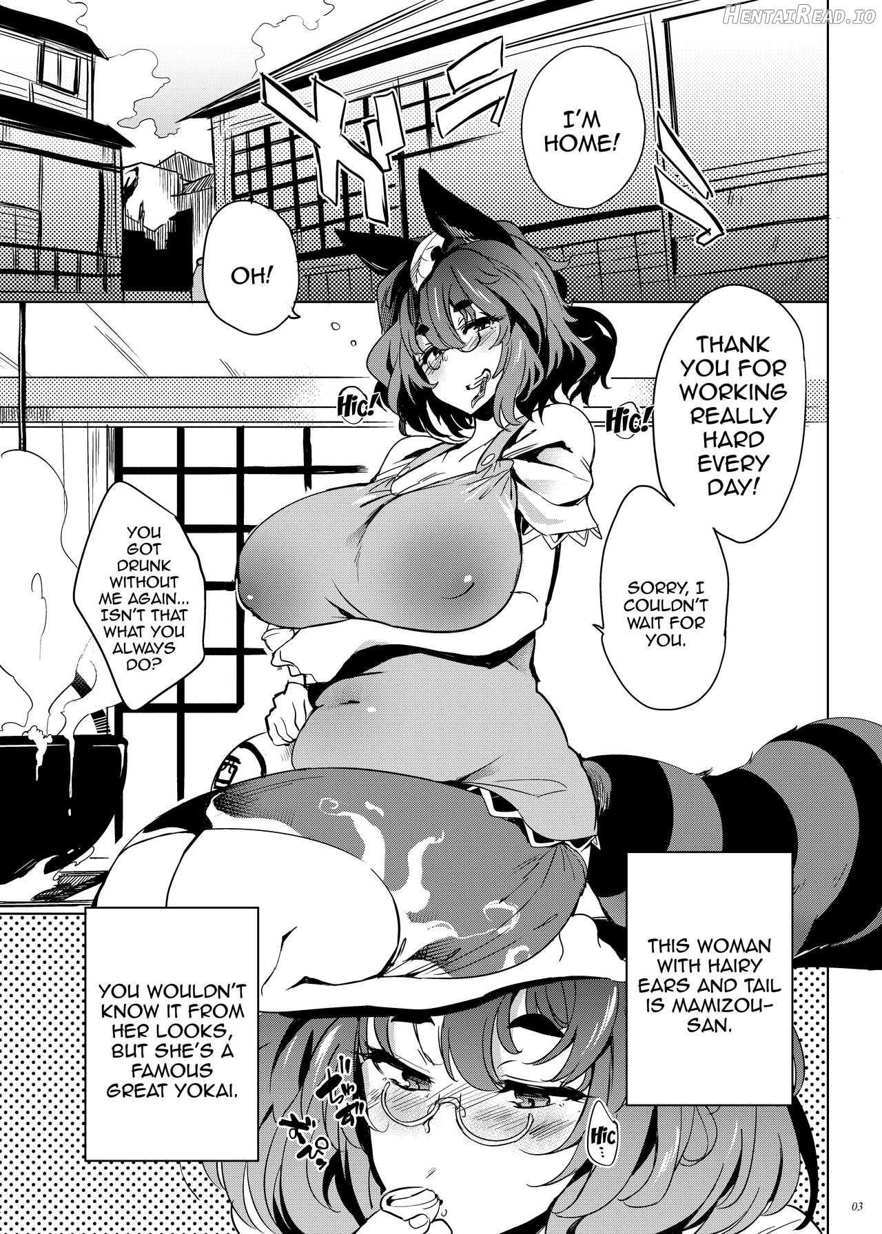 Haramase Mamizou Oba-chan Chapter 1 - page 2