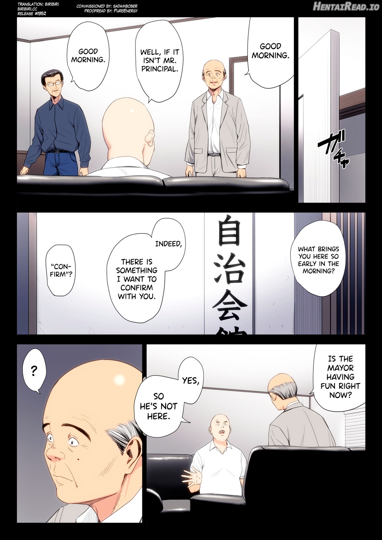 Hametsu no Itte 7 Chapter 1 - page 1