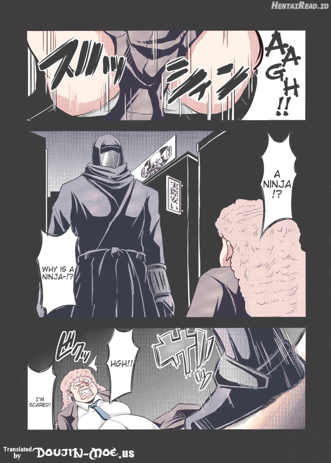 COMIC1☆7) NINJASRAPER Chapter 1 - page 1