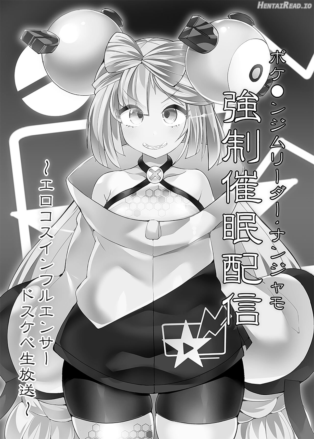 Pokémon Gym Leader Nanjamo Kyousei Saimin Haisin ~EroCos Influencer Dosukebe Namahousou~ Chapter 1 - page 2