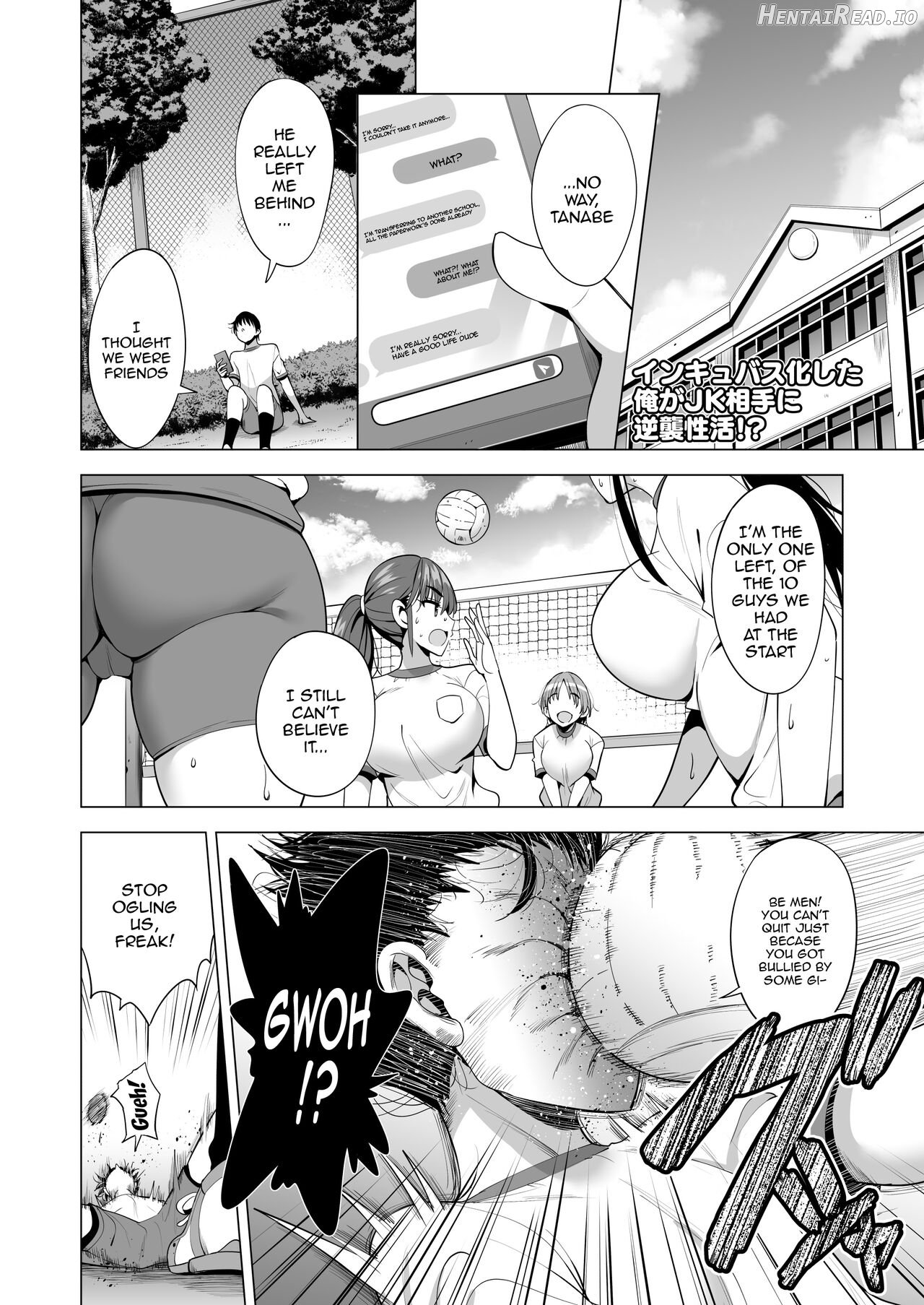 Incubus ka Shita Ore ga JK Aite ni Gyakushuu Seikatsu!? Chapter 1 - page 4