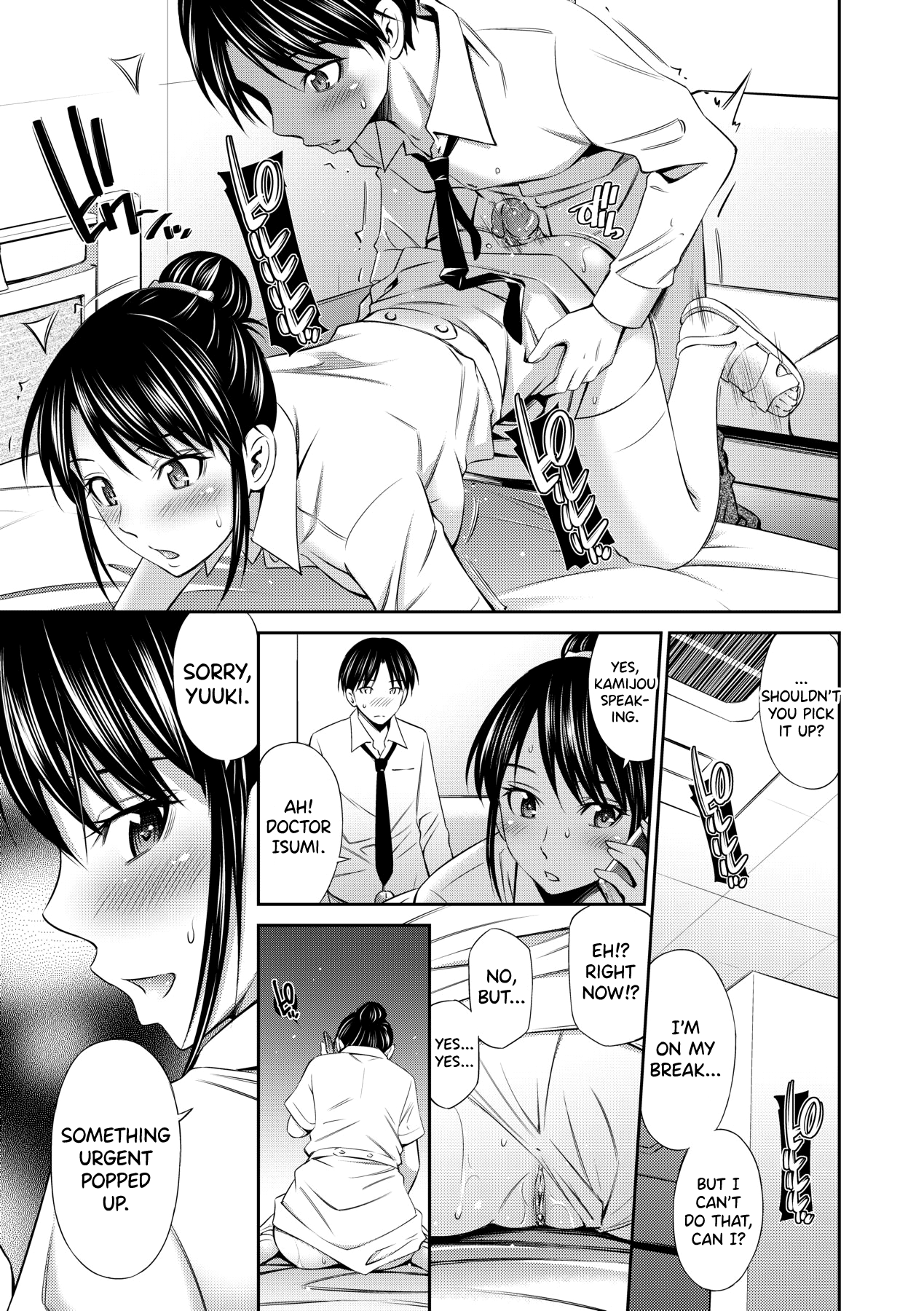 Hataraku Kangoshi no Sei Jijou Ch. 1-2 Chapter 1-2 - page 9