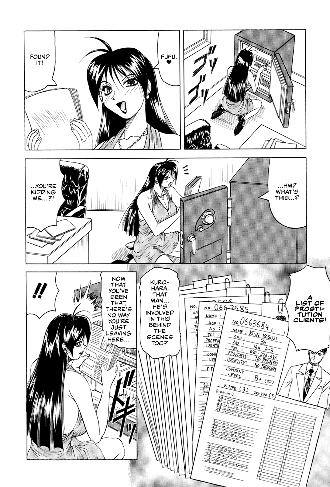 Megami Tantei ~Vinus File~ Chapter 1 - page 11