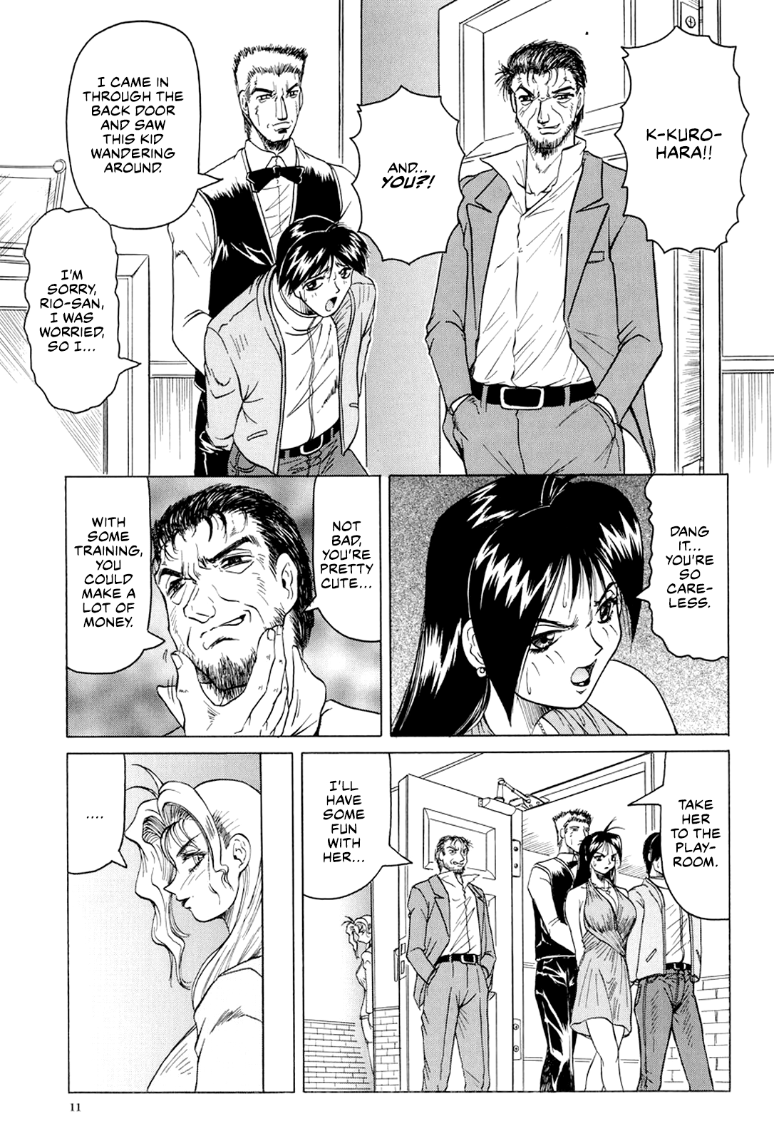 Megami Tantei ~Vinus File~ Chapter 1 - page 12