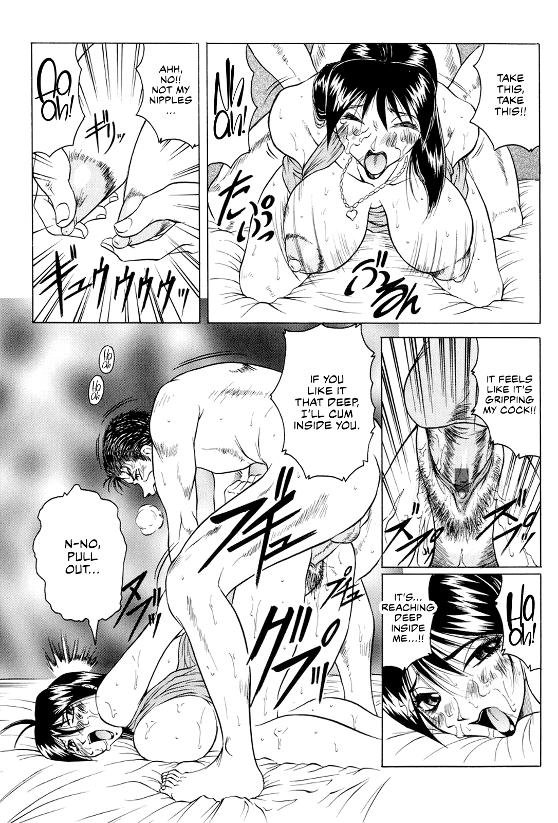 Megami Tantei ~Vinus File~ Chapter 1 - page 19