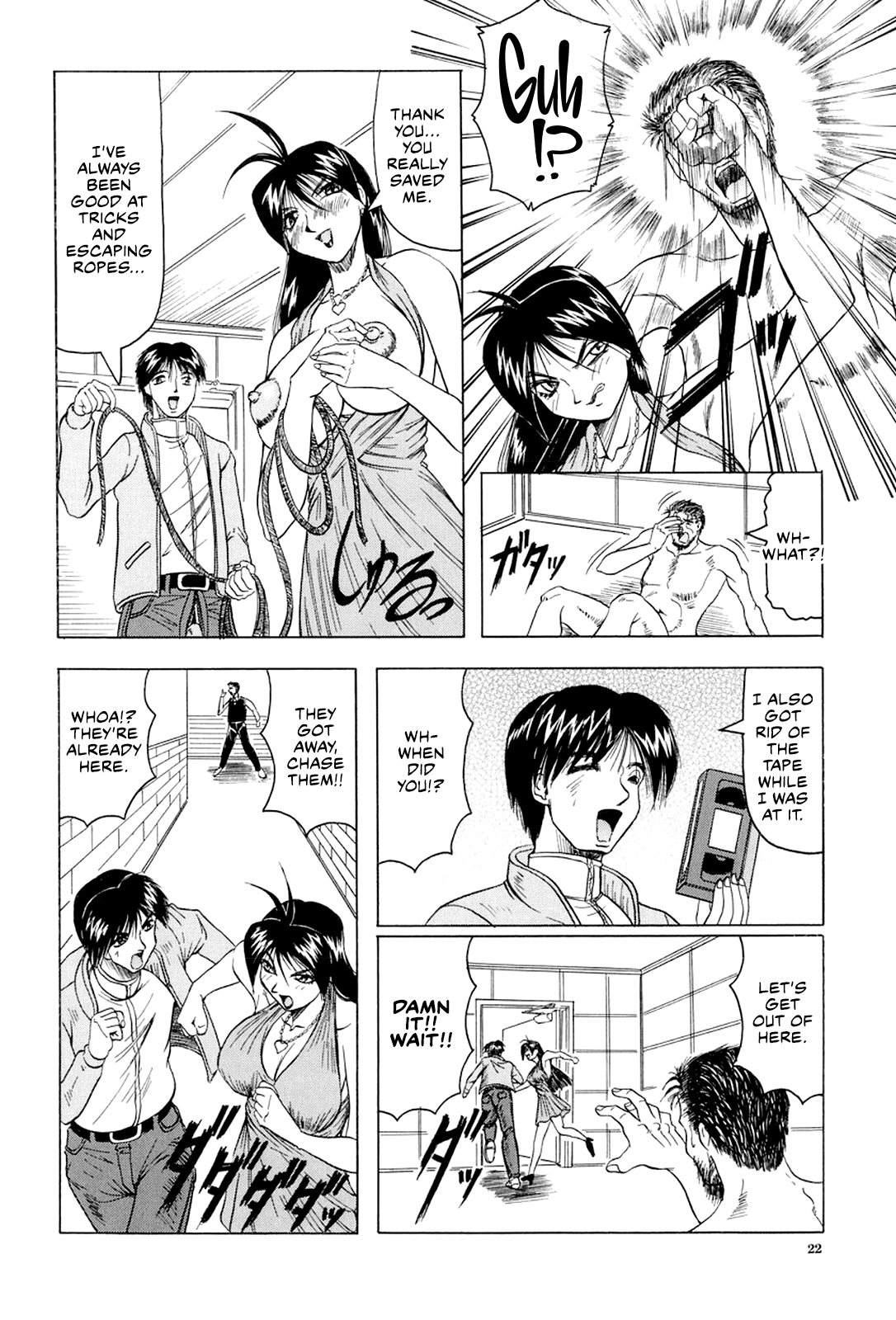 Megami Tantei ~Vinus File~ Chapter 1 - page 23