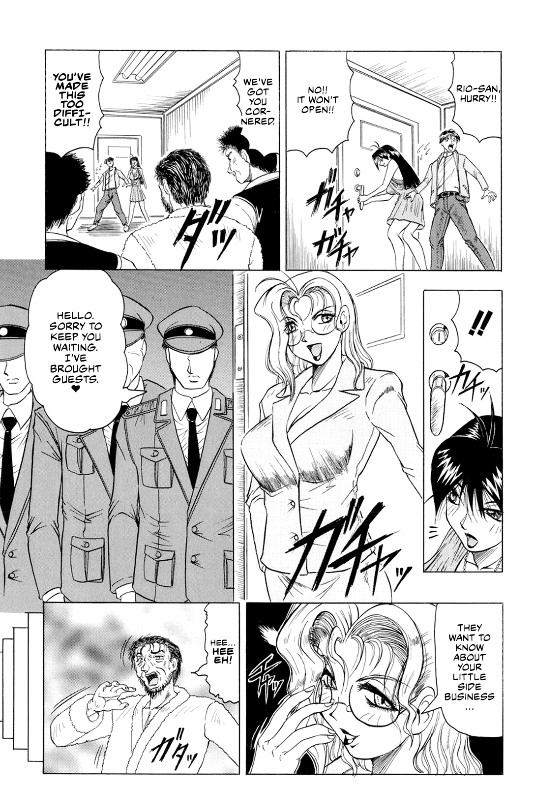 Megami Tantei ~Vinus File~ Chapter 1 - page 24