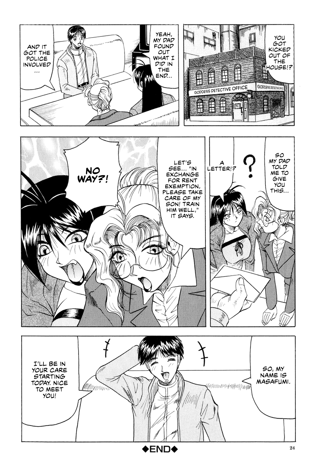 Megami Tantei ~Vinus File~ Chapter 1 - page 25