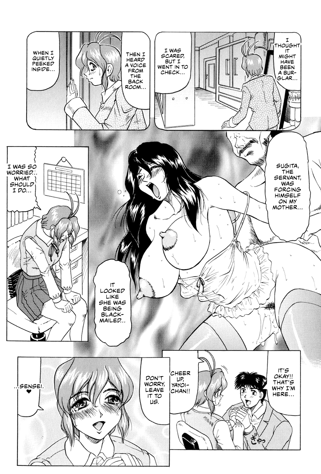 Megami Tantei ~Vinus File~ Chapter 1 - page 30