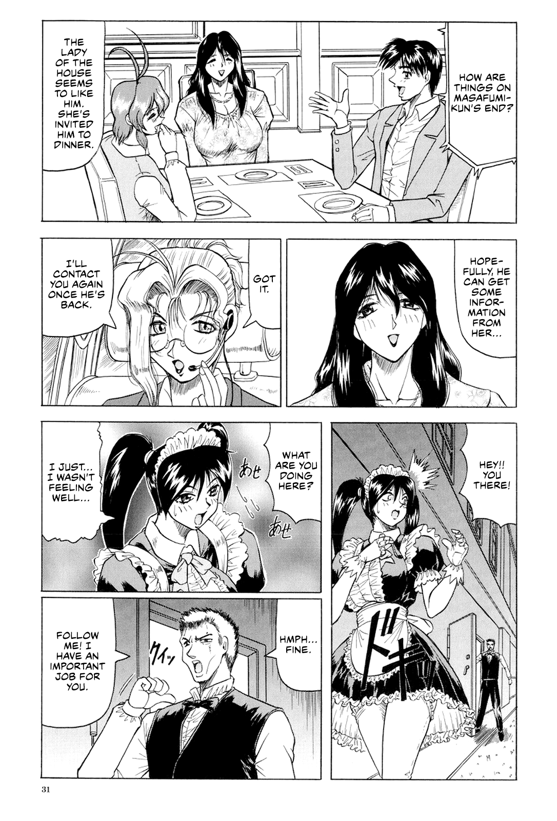 Megami Tantei ~Vinus File~ Chapter 1 - page 32